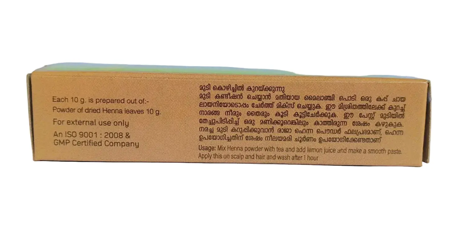 Henna Powder - 50gm - Rajah Ayurveda - Single pack - Image 3