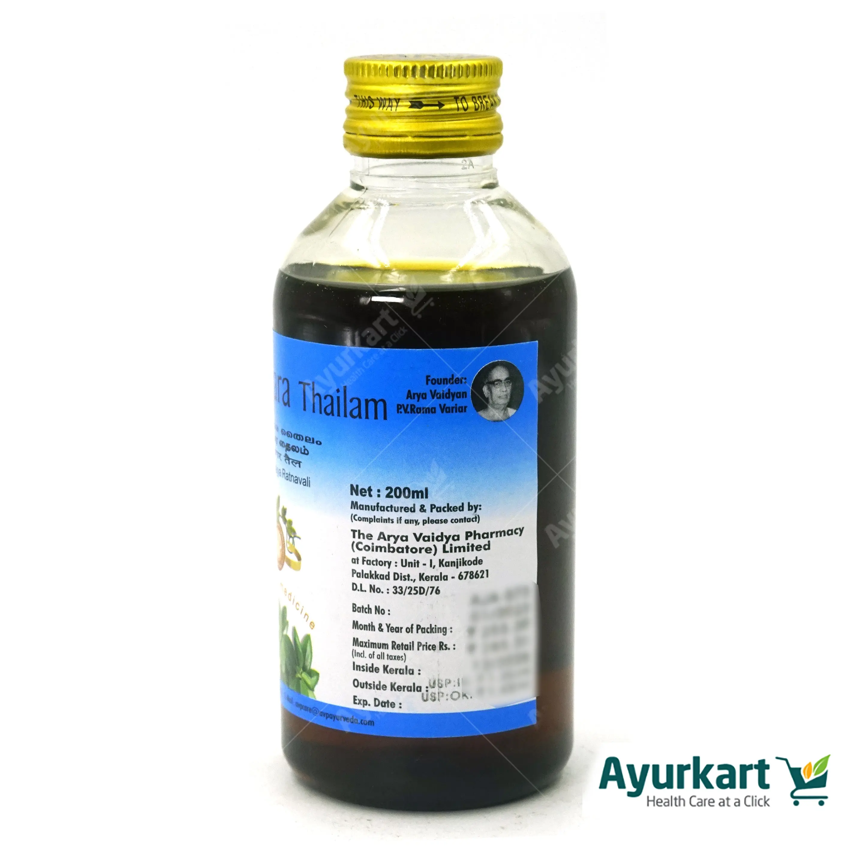 Himasagara Thailam - AVP Ayurveda -200ML - Image 6