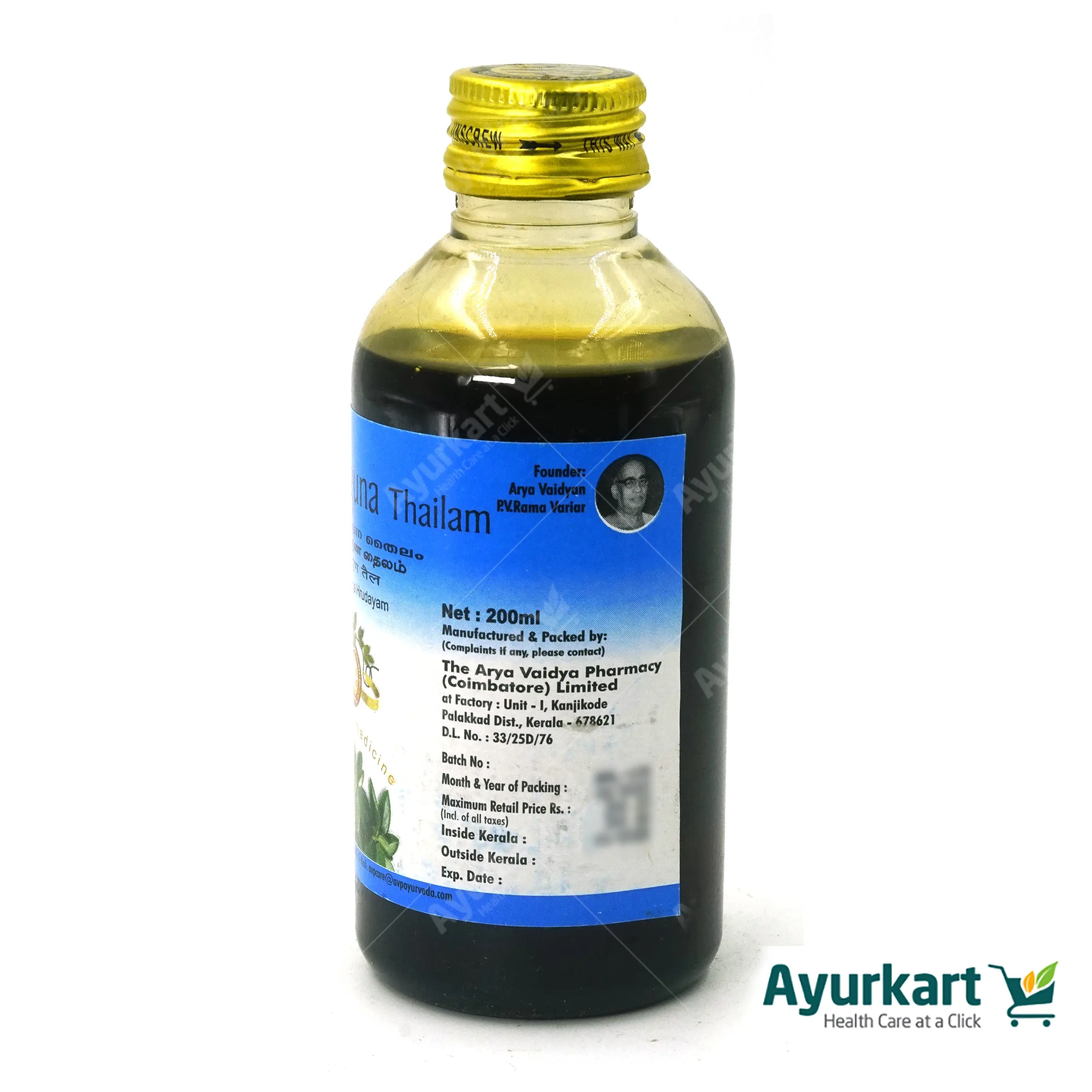 Hinguthriguna Tailam - 200ml - AVP - Image 3
