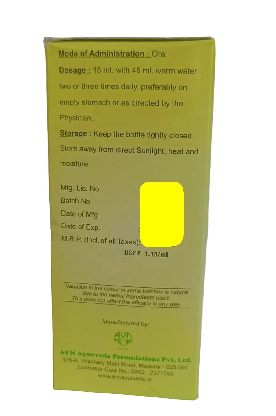Hrudyam Kashayam	 - 200 Ml - AVN Arogya - Image 2