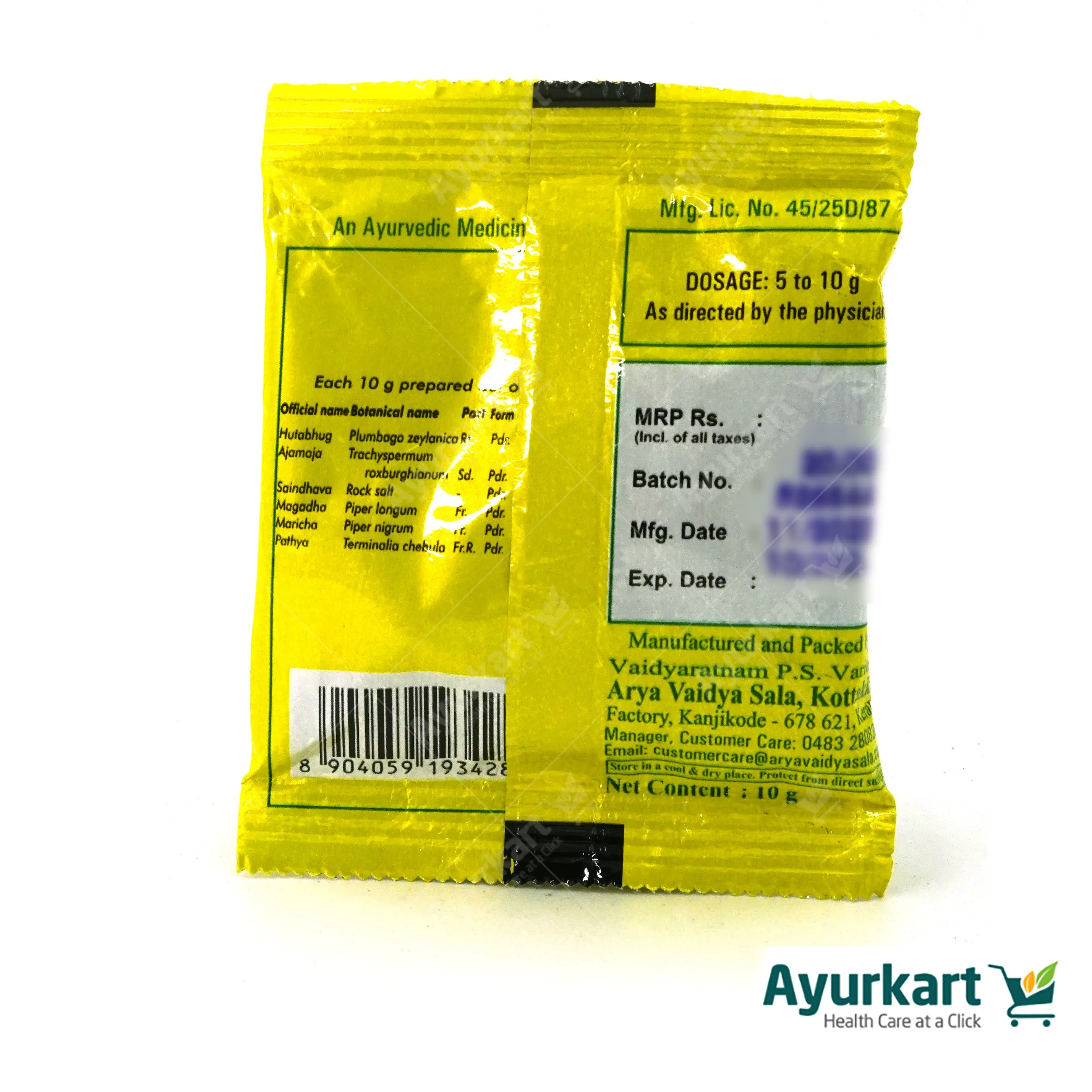 Hutabhugadi Churnam - 10GM - Kottakkal (10 Packs) - Image 3