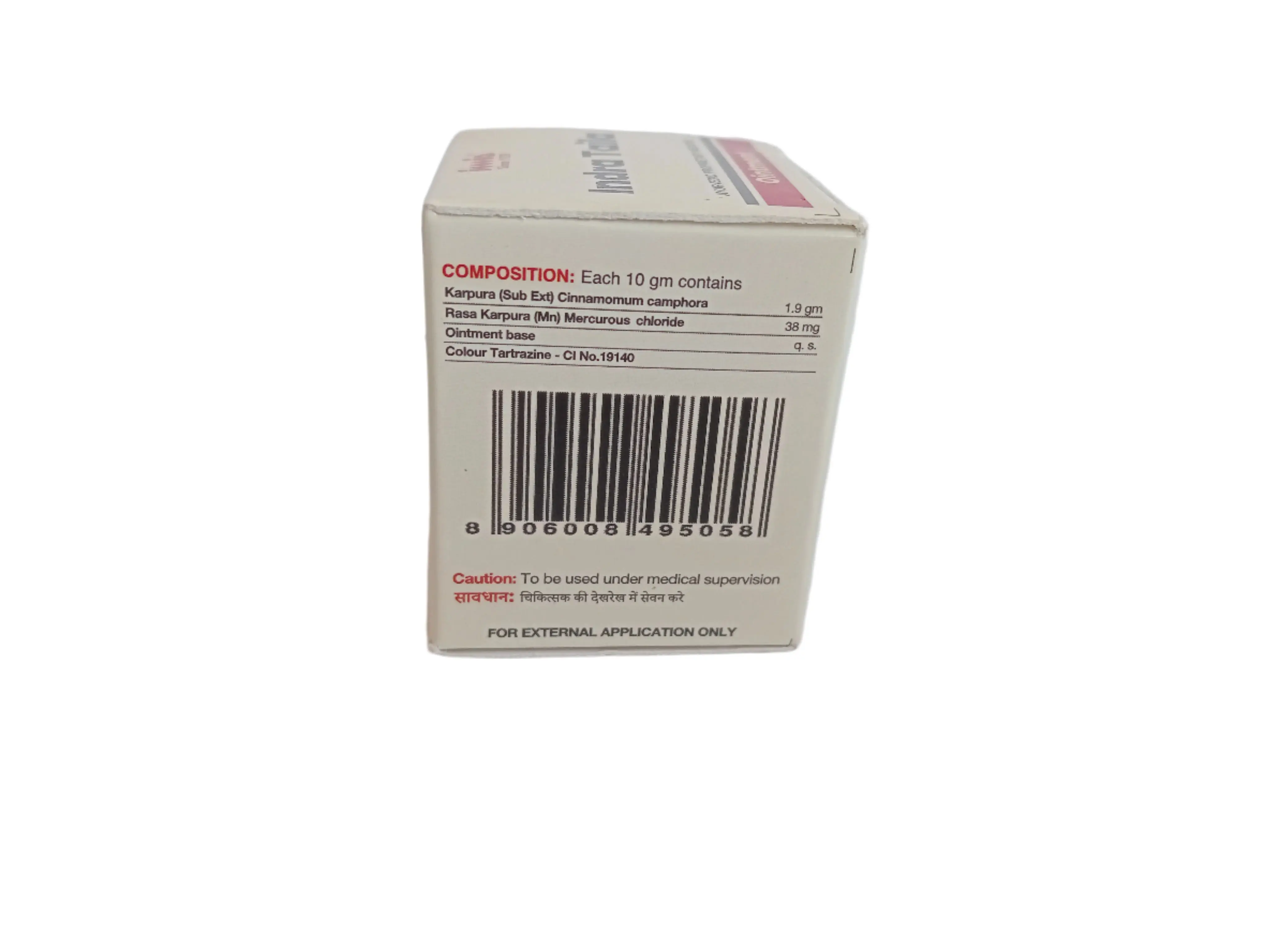 INDRA TAILA - 10G - IMIS - Image 3