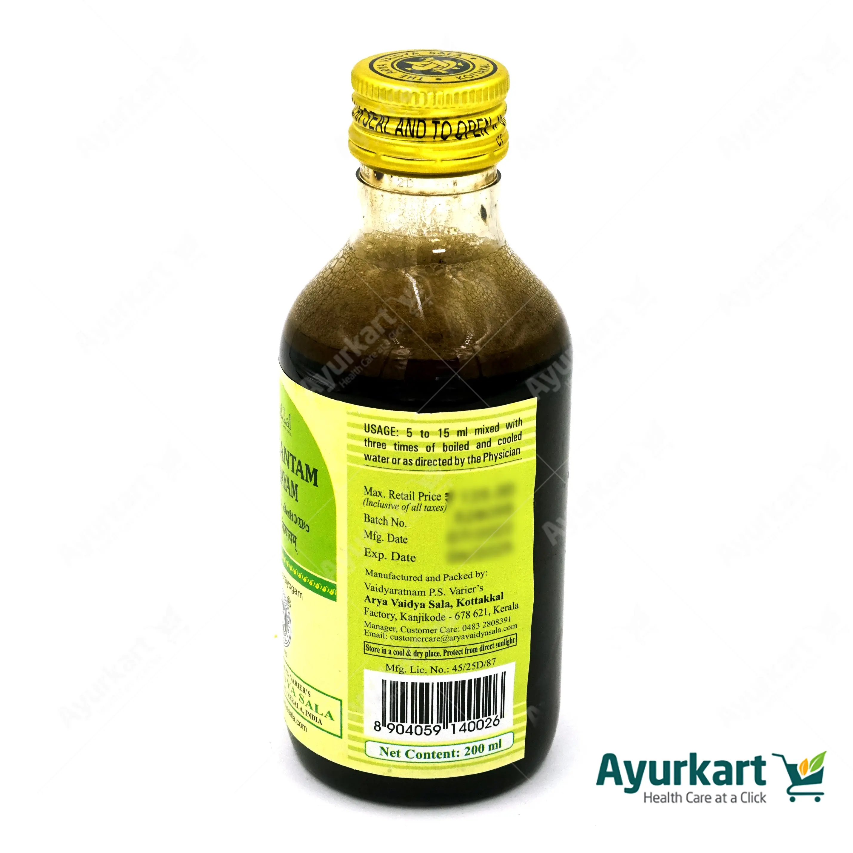 Indukantam Kashayam - 200ML - Kottakkal Ayurveda - Image 4