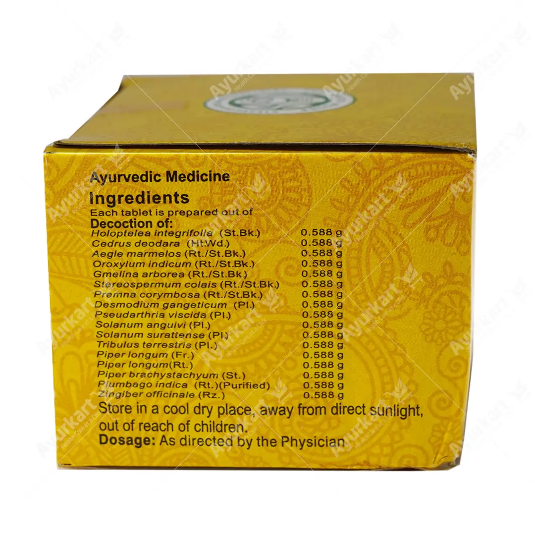 Indukantham Kashaya Gulika Tablet - 100 Nos - Vaidyaratnam - Image 2