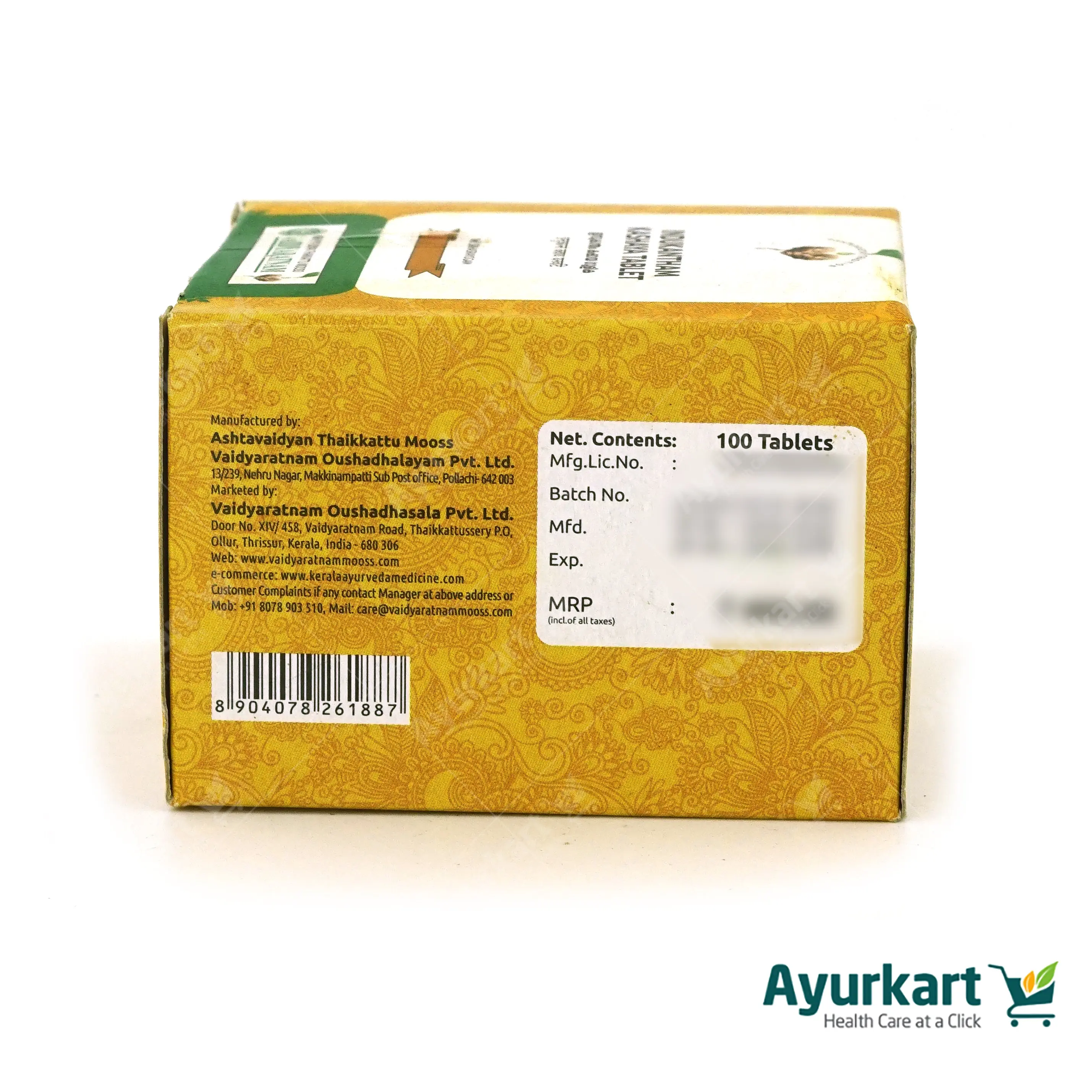 Indukantham Kashaya Gulika Tablet - 100 Nos - Vaidyaratnam - Image 4