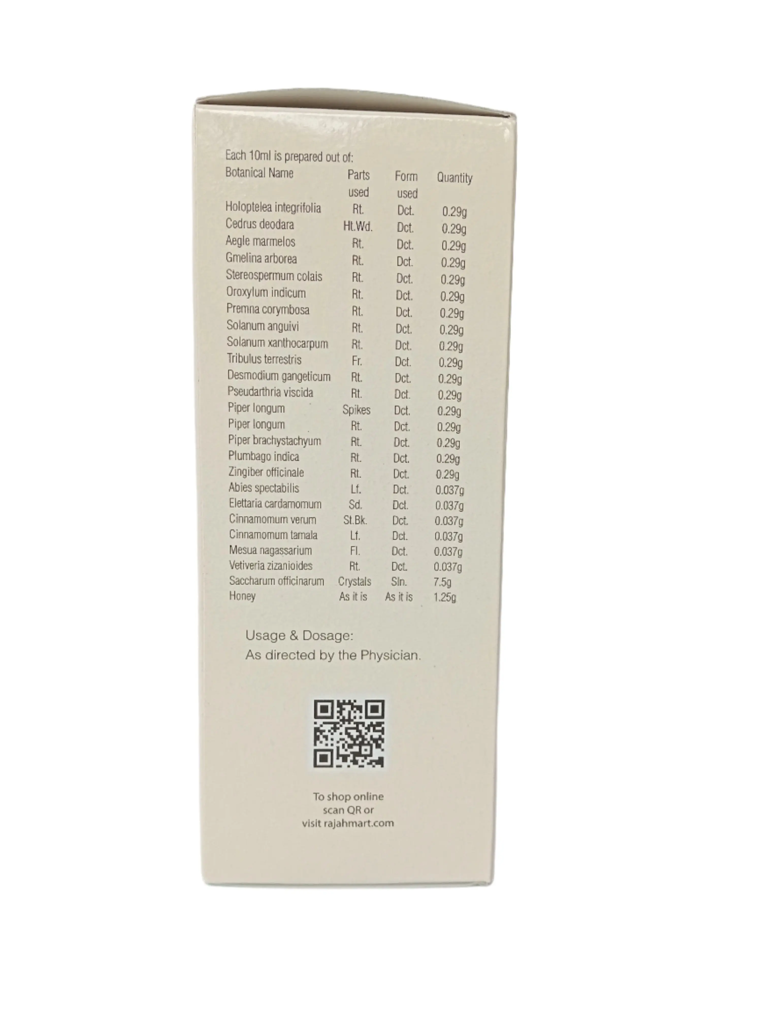 Indukantham Syrup - 200ml - Rajah Ayurveda - Image 3