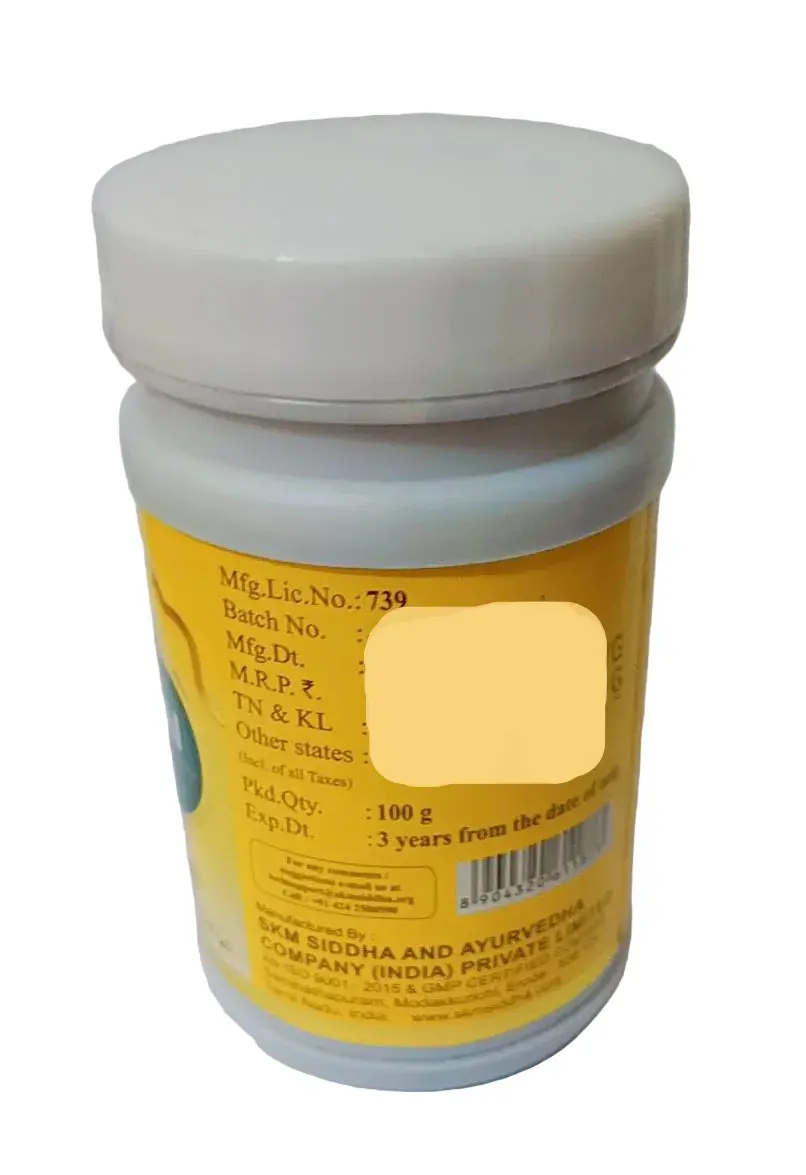 Jathikkai Legiyam 100 gms -- SKM SIDDHA AND AYURVEDA - Image 3