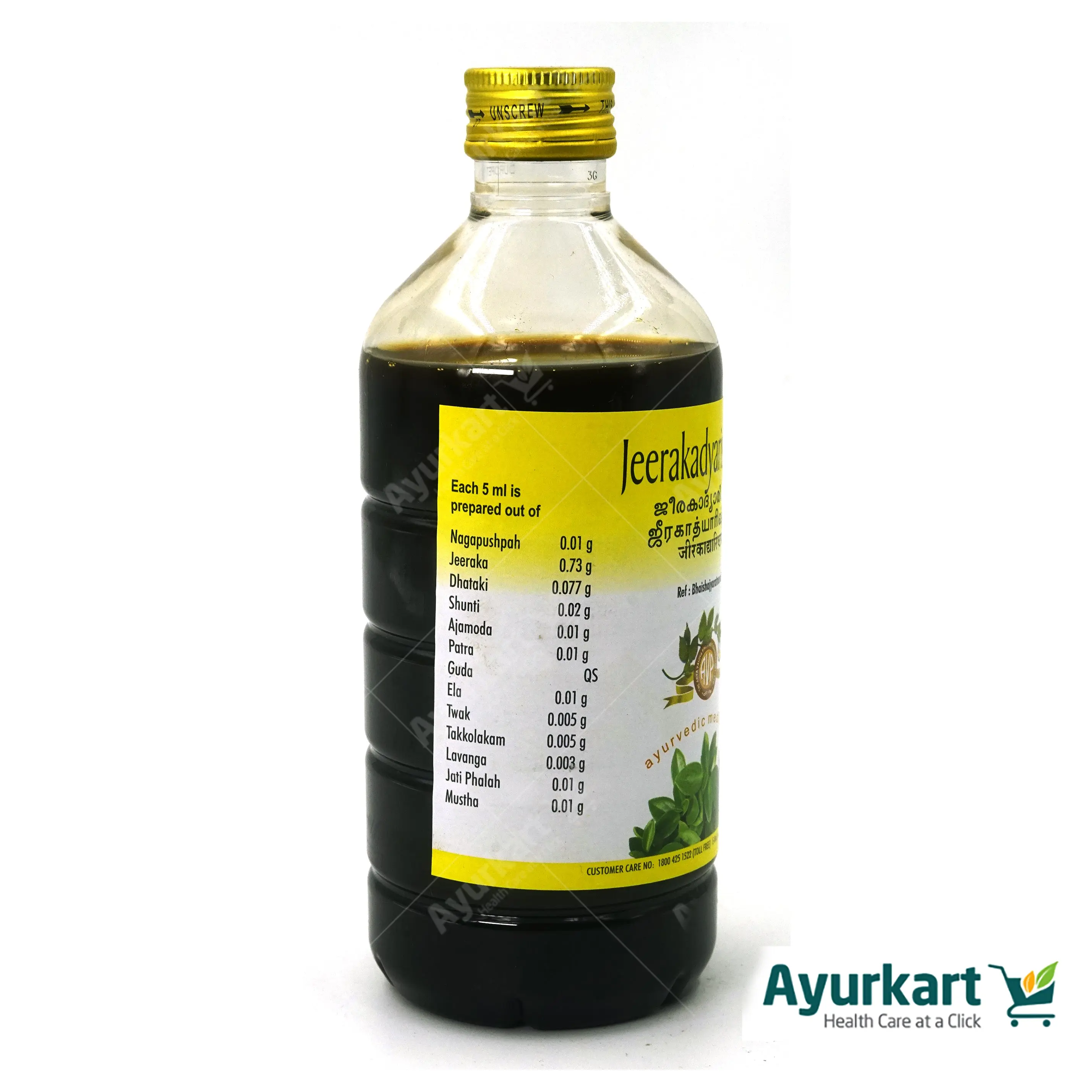 Jeerakadyarishtam - 450Ml - AVP - Image 3