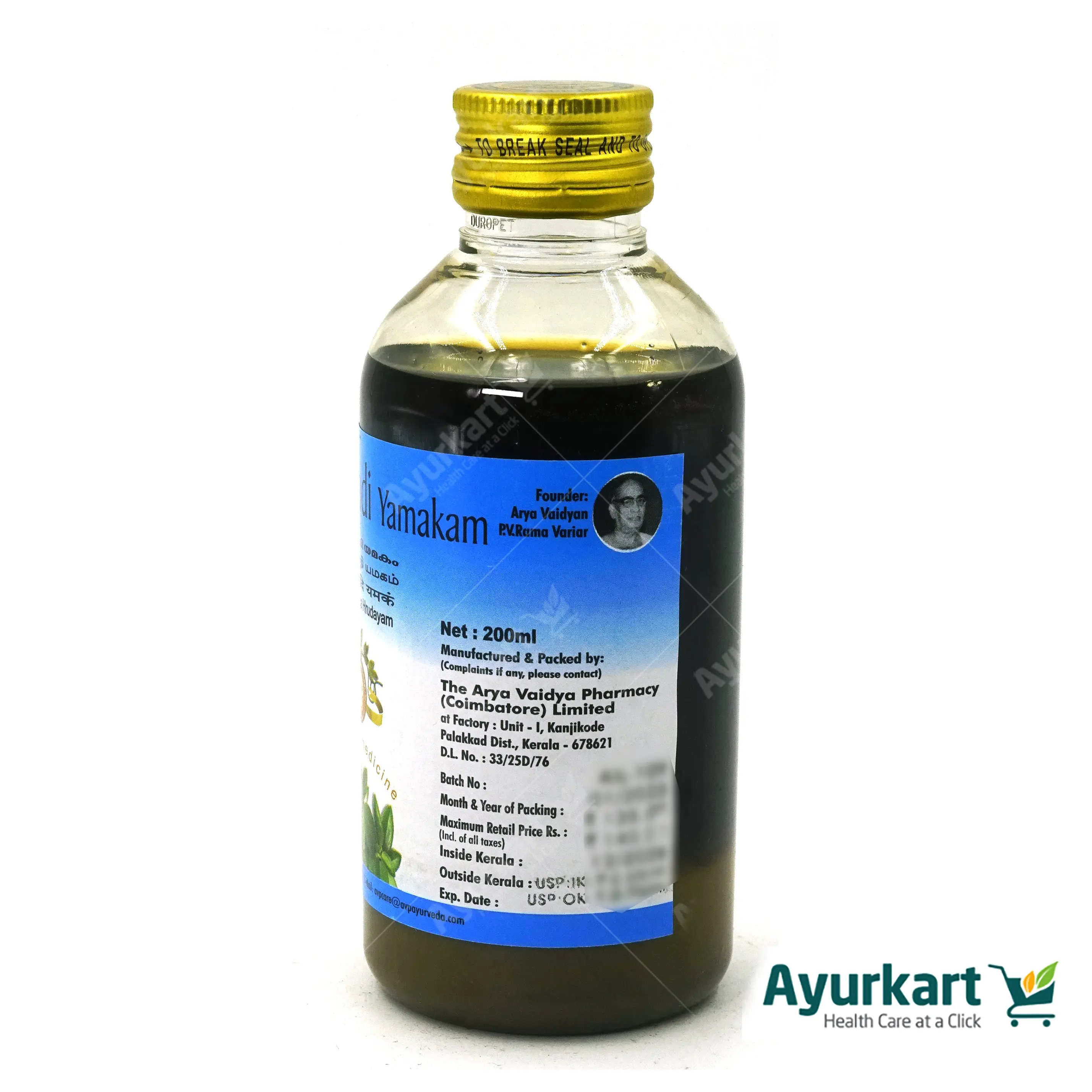 Jeevanthyadi Yamakam 200ML - AVP Ayurveda - Image 3