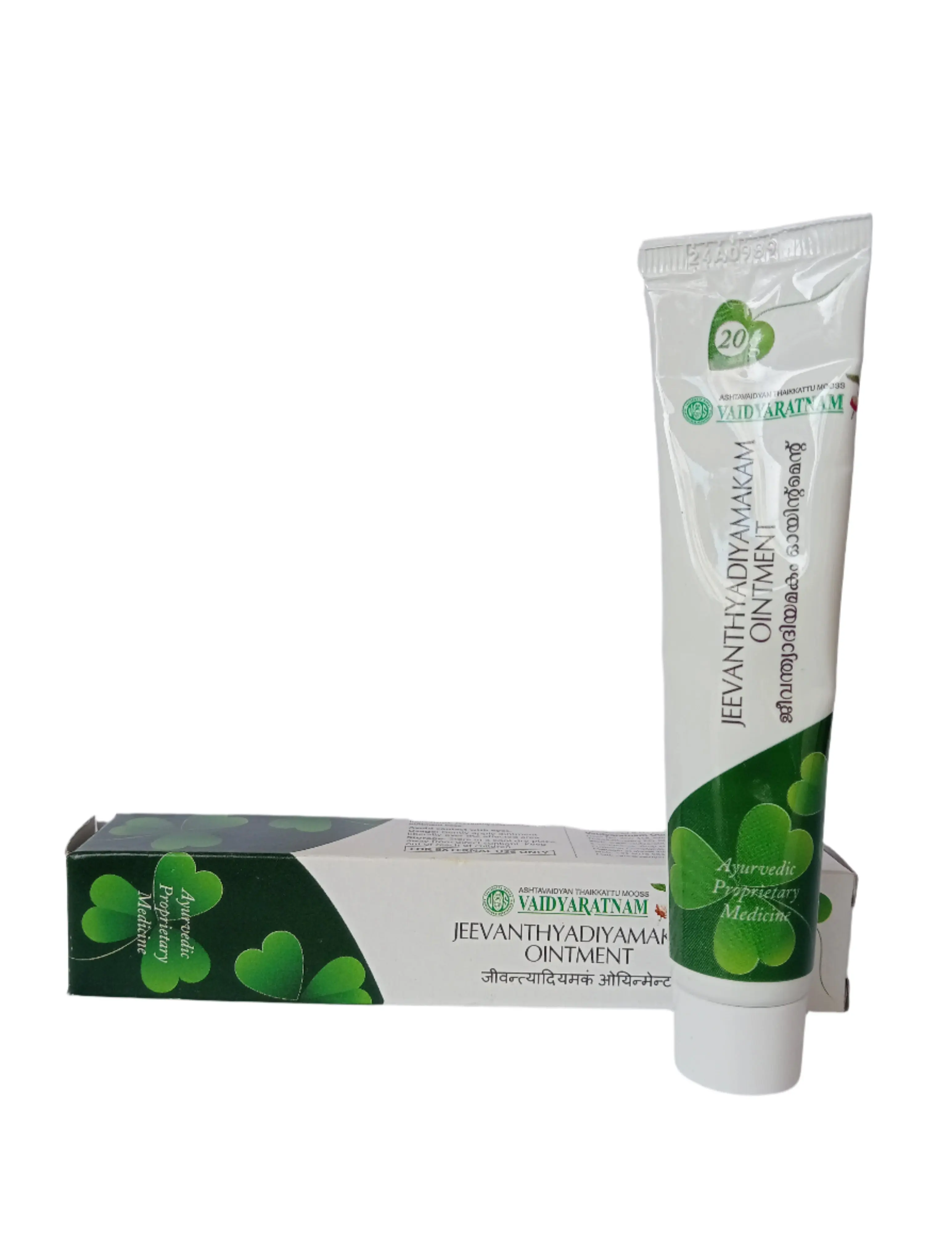 Jeevanthyadi Yamakam Ointment - 20GM - Vaidyaratnam