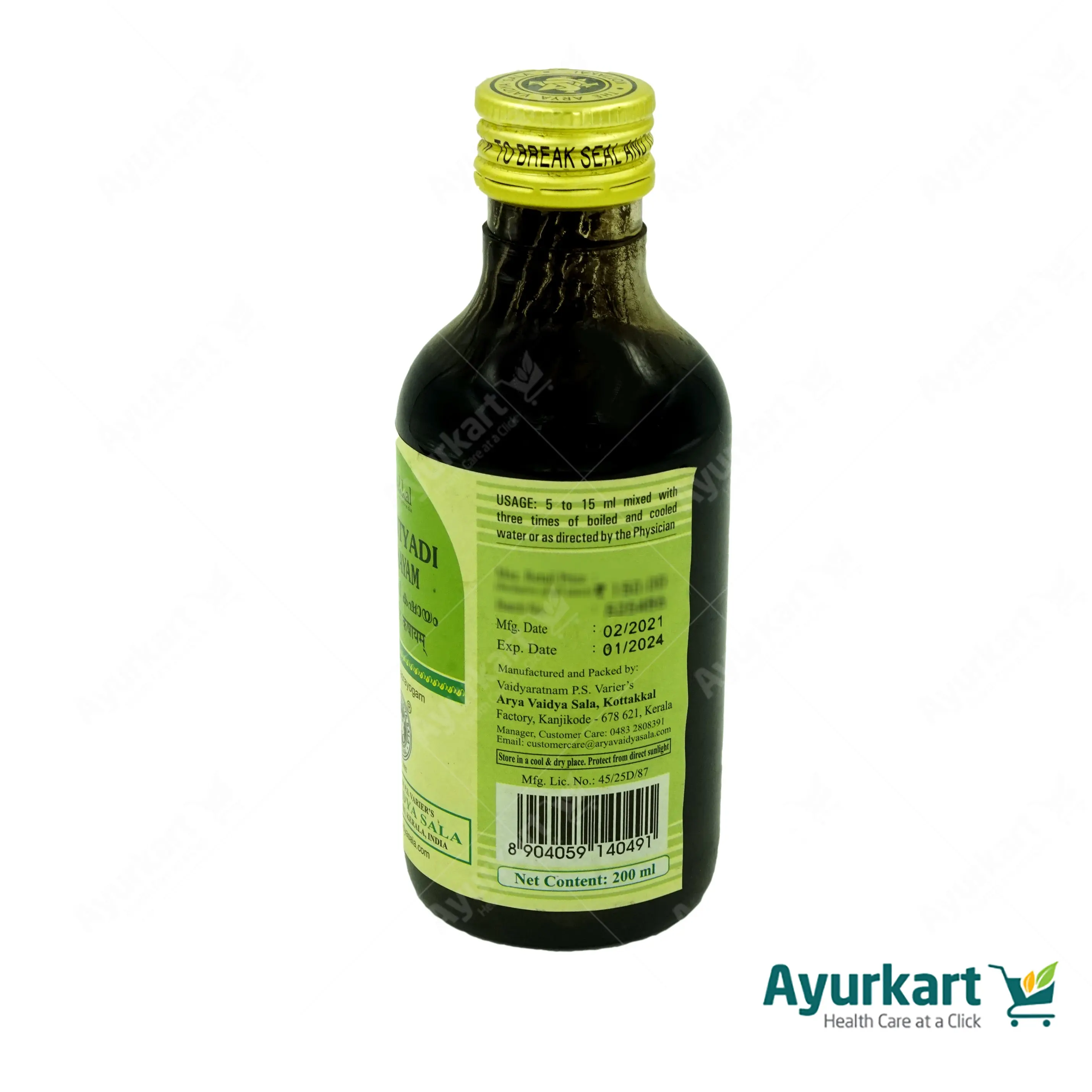 Jivantyadi Kashayam - 200ML - Kottakkal - Image 3