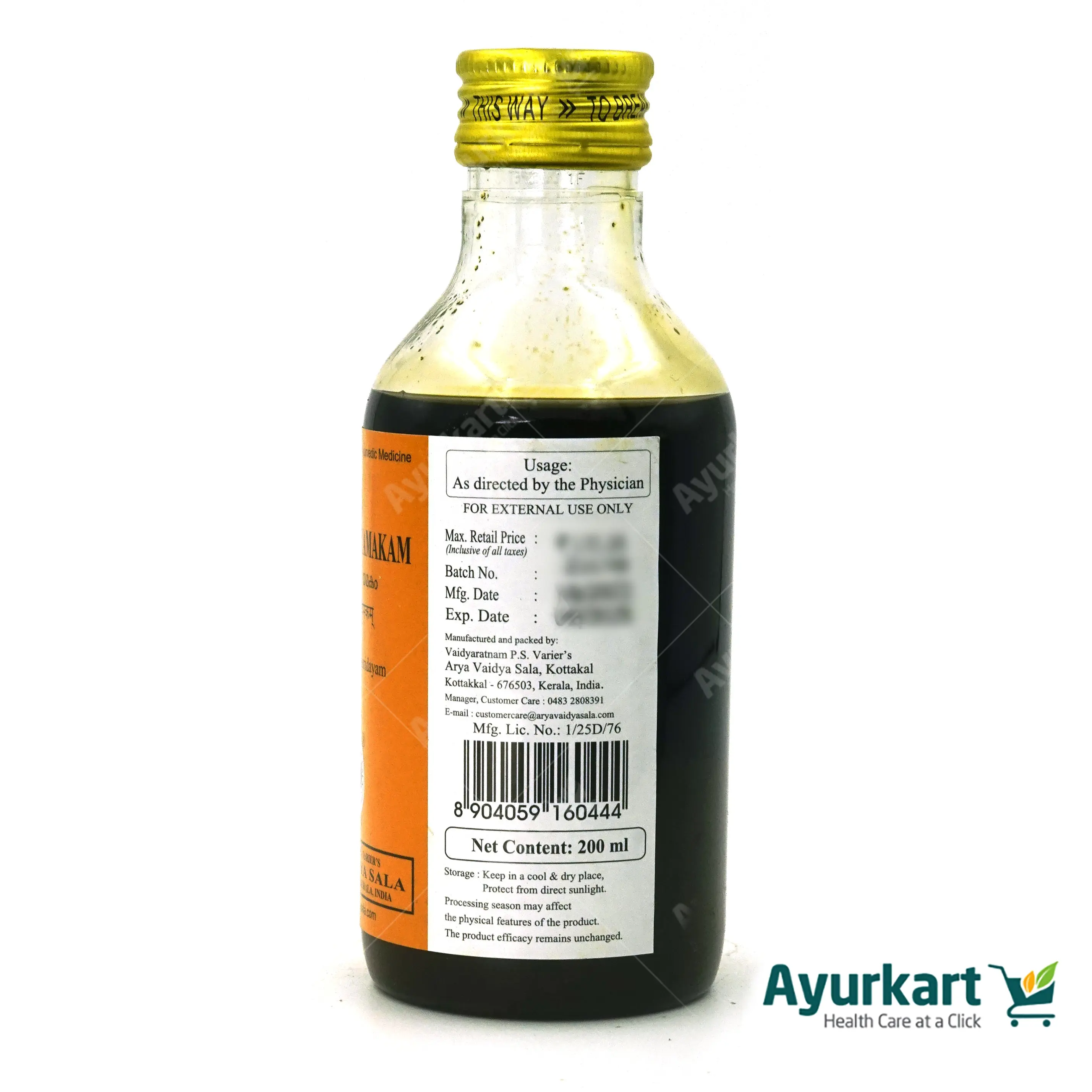 Jivantyadi Yamakam- 200ML - Kottakkal - Image 4