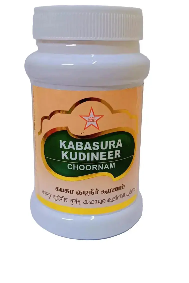Kabasura Kudineer Chooranam -- SKM SIDDHA AND AYURVEDA