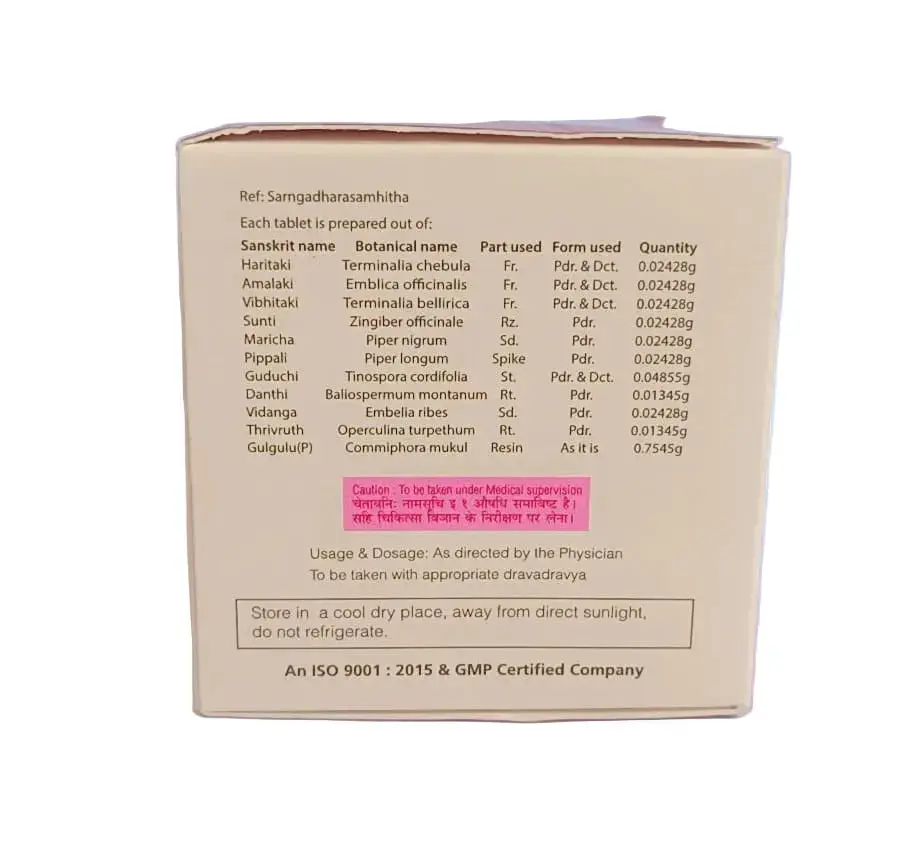 Kaisora Gulgulu Vatika - 100 Nos - Rajah Ayurveda - Image 2