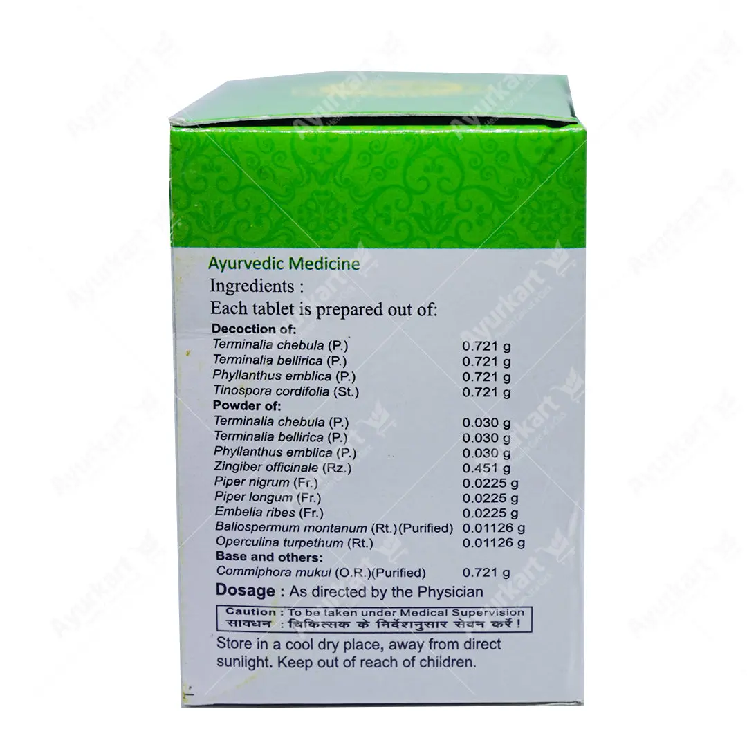 Kaisoraguggulu Gulika Tablet - 100 Nos - Vaidyaratnam - Image 3