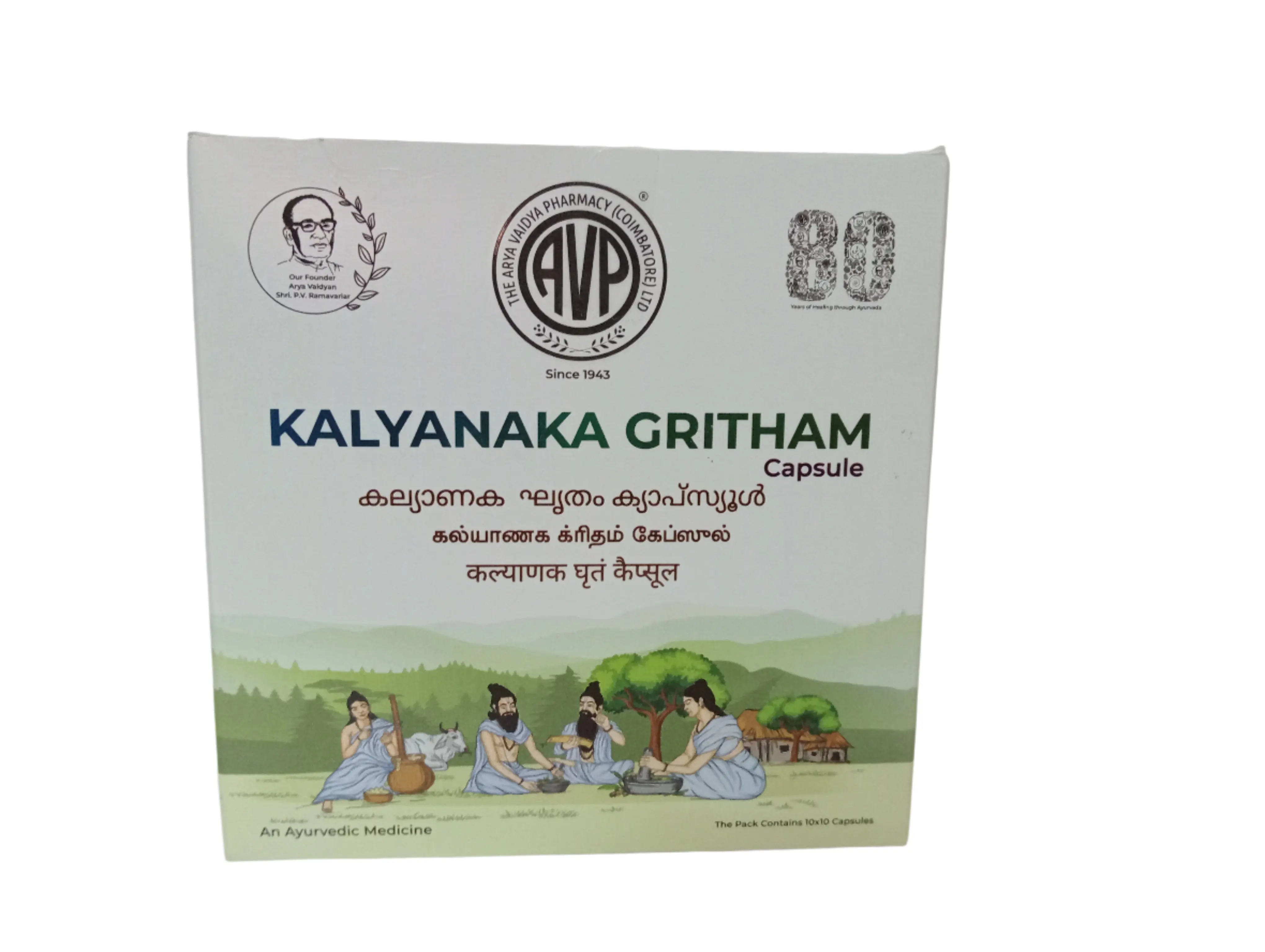 Kalyanaka Gritham Capsule - 100Nos - AVP Ayurveda