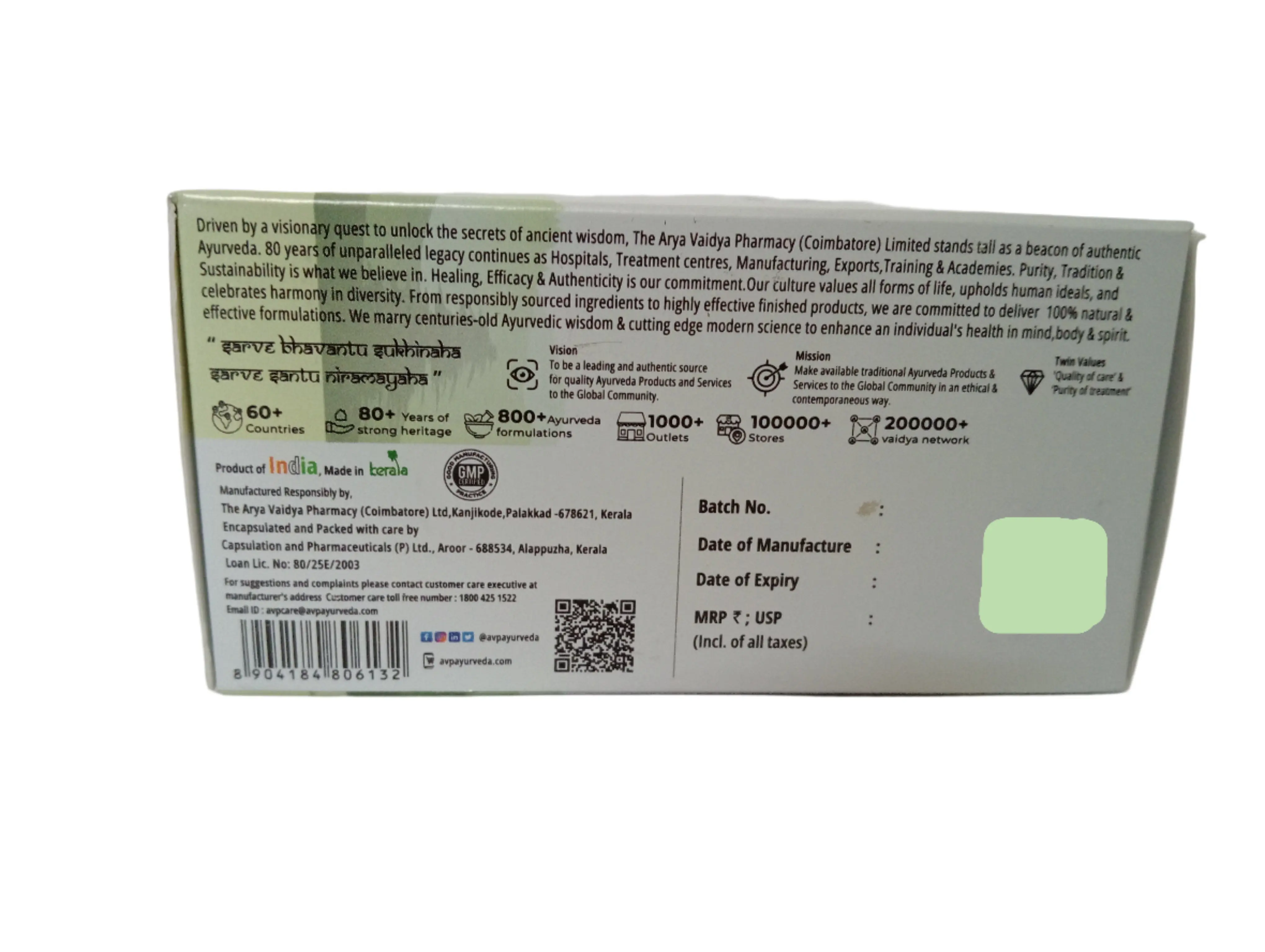 Kalyanaka Gritham Capsule - 100Nos - AVP Ayurveda - Image 2
