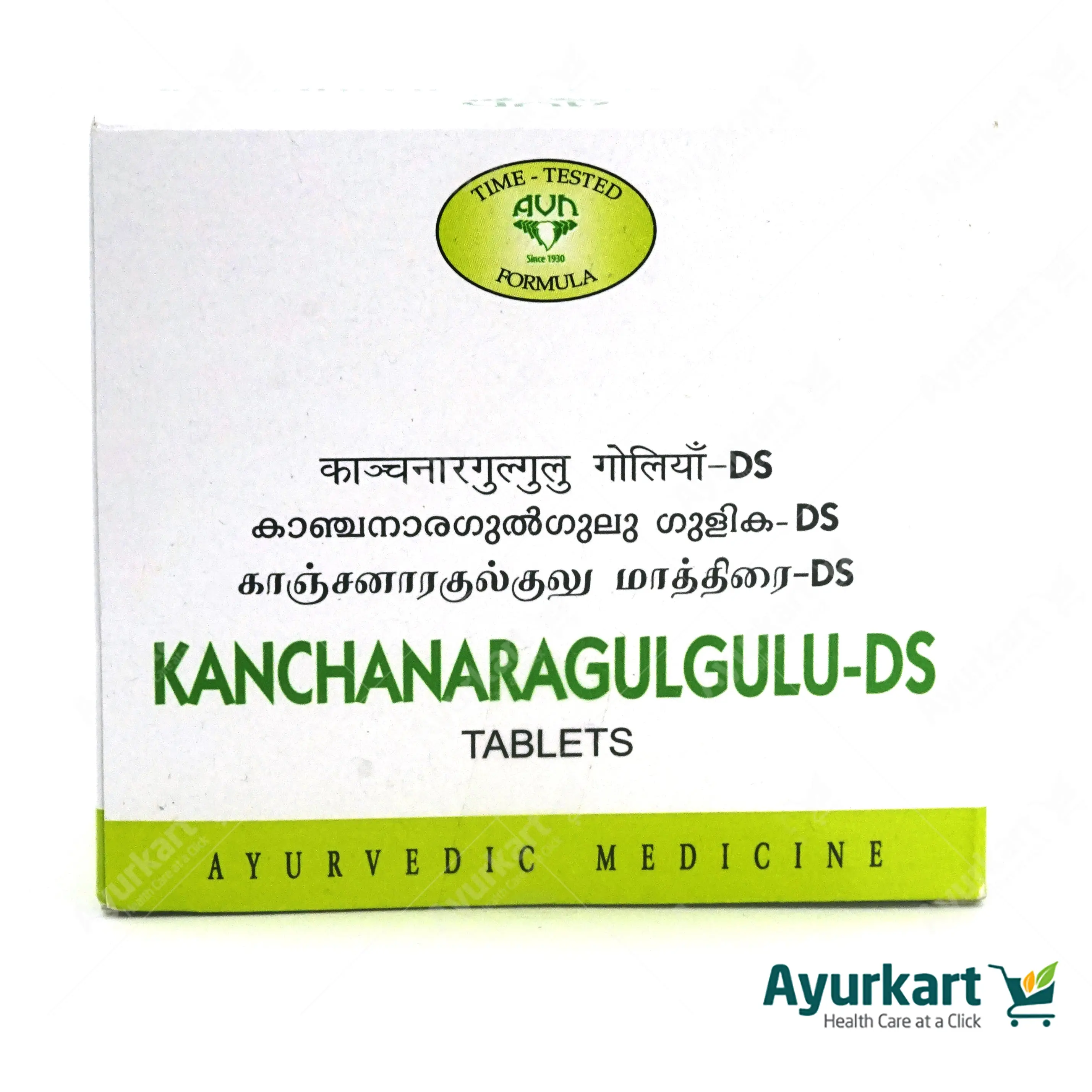 Kanchanara Guggulu DS - 120 Nos - AVN Arogya - Image 2