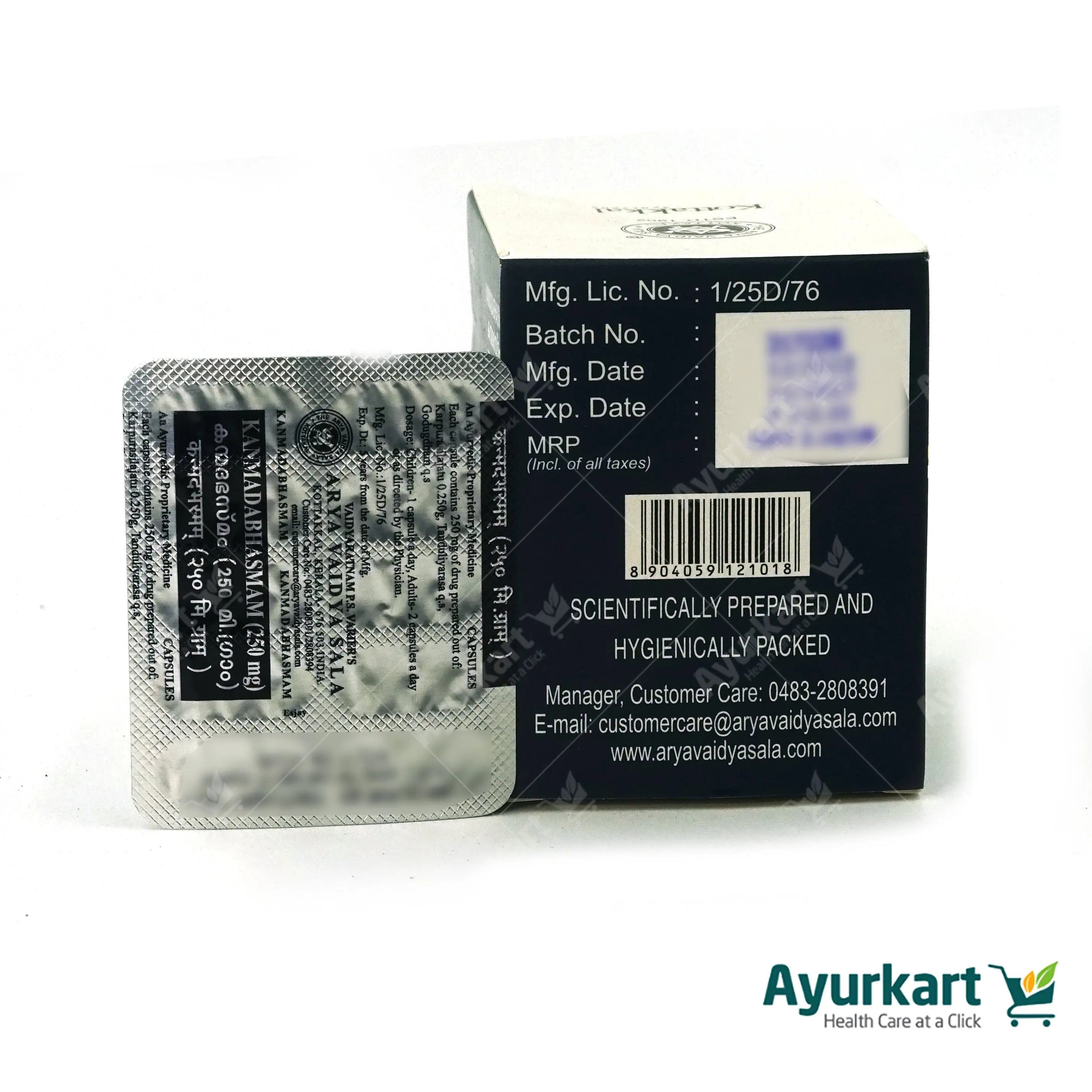 Kanmada Bhasmam Capsule - 100Nos - Kottakkal Ayurveda - Image 6