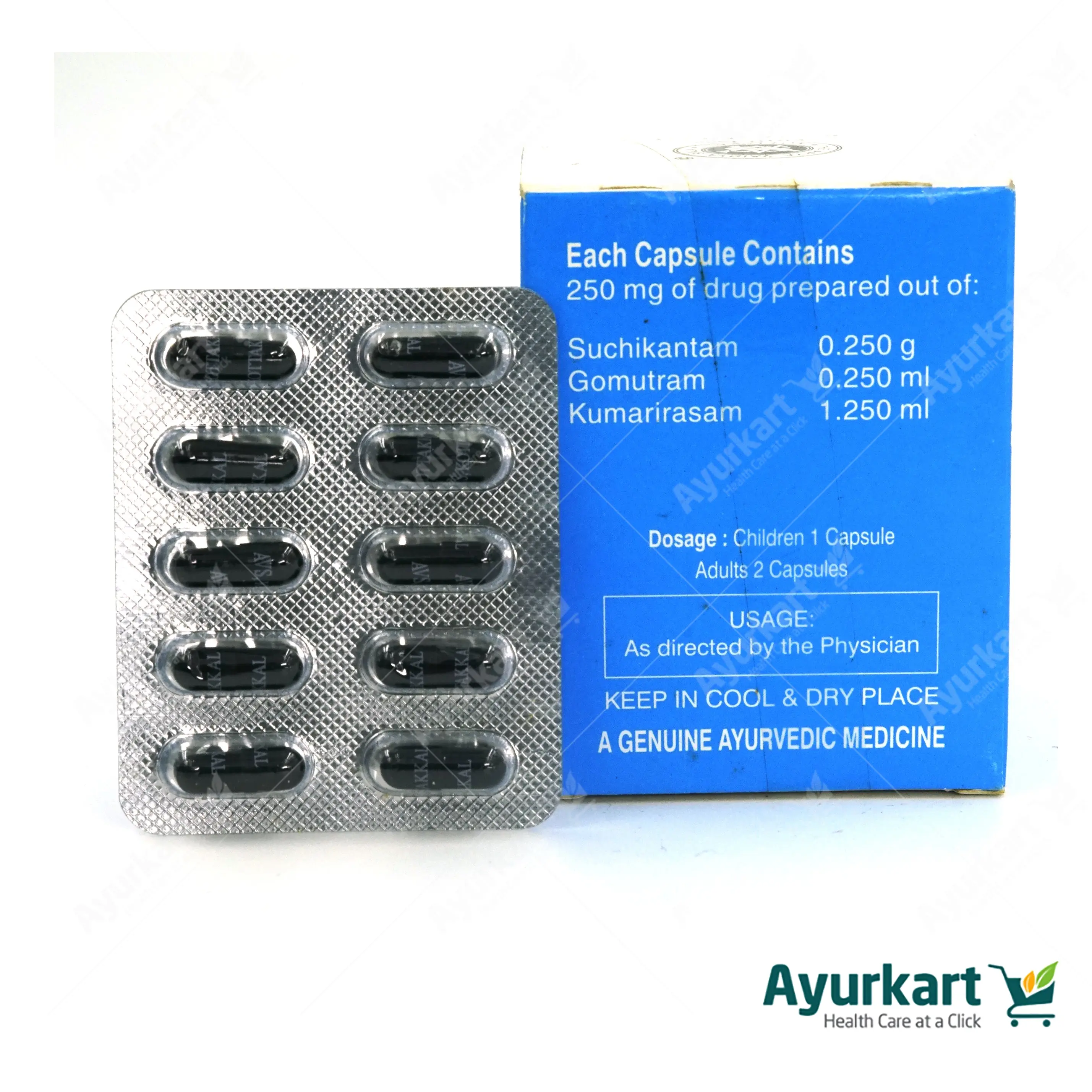 Kantasinduram (7) Capsule - 100Nos - Kottakkal - Image 3