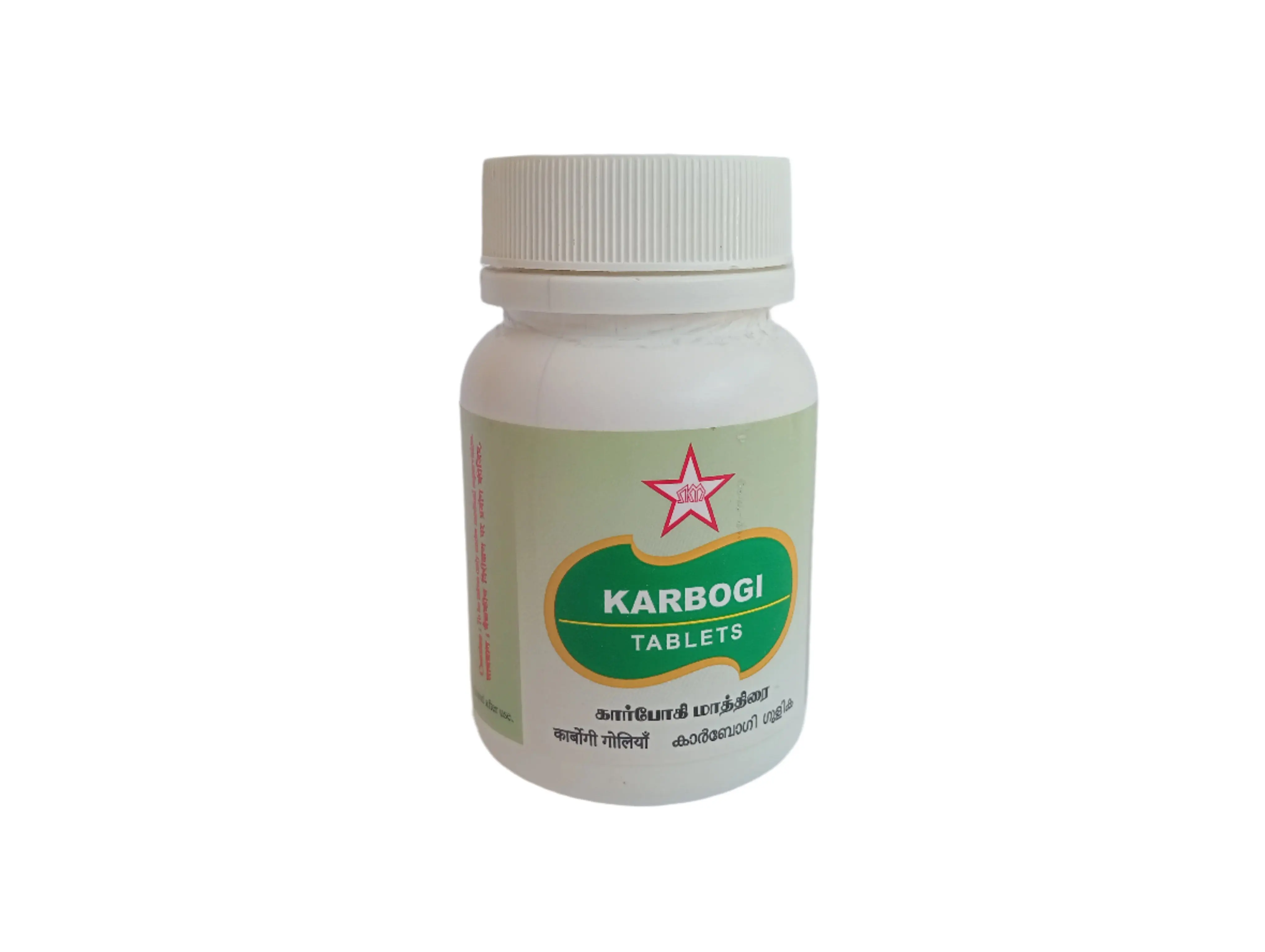 Karbogi Tablet - 100Nos - SKM SIDDHA AND AYURVEDA