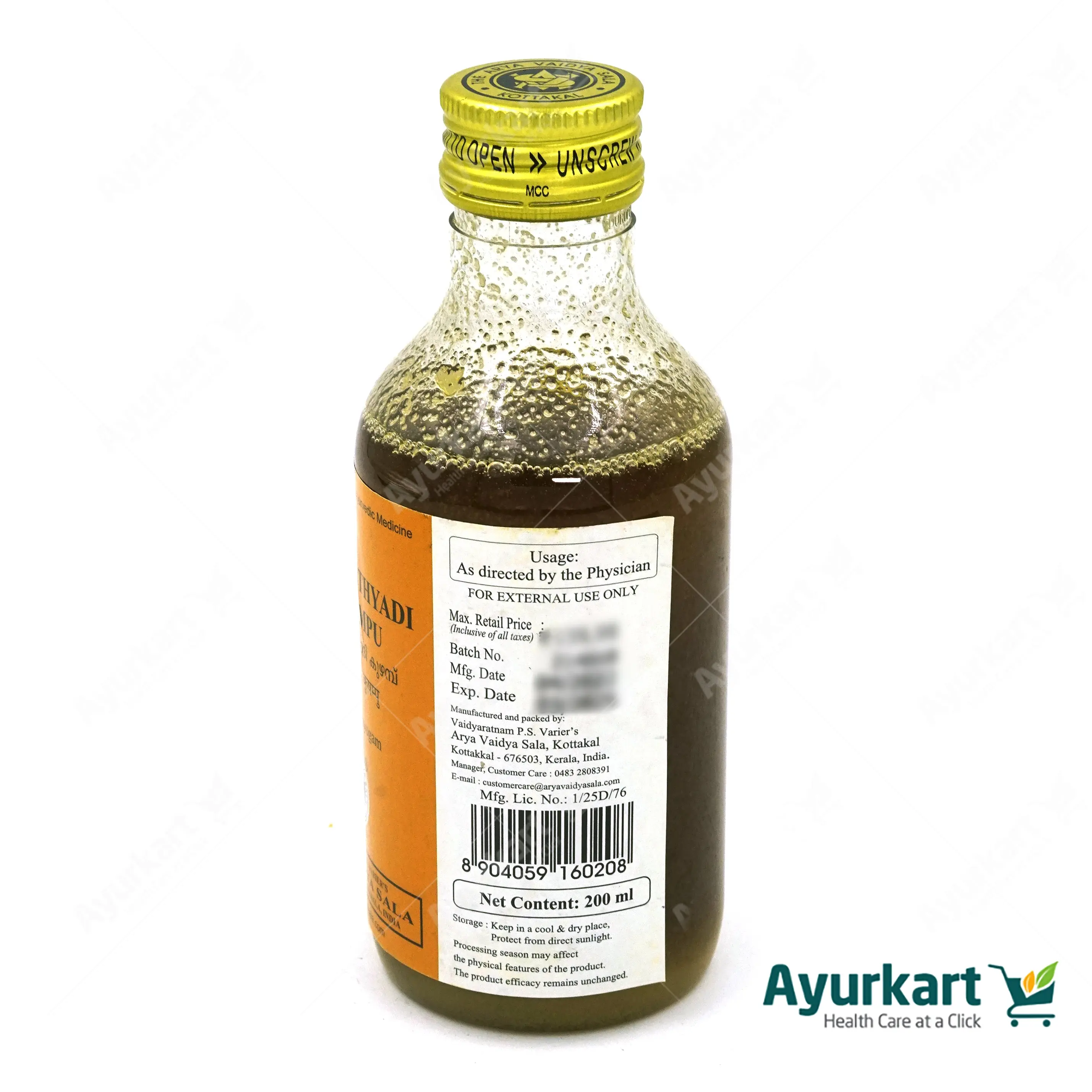 Karpasasthyadi Kuzhampu - 200ML - Kottakkal - Image 4