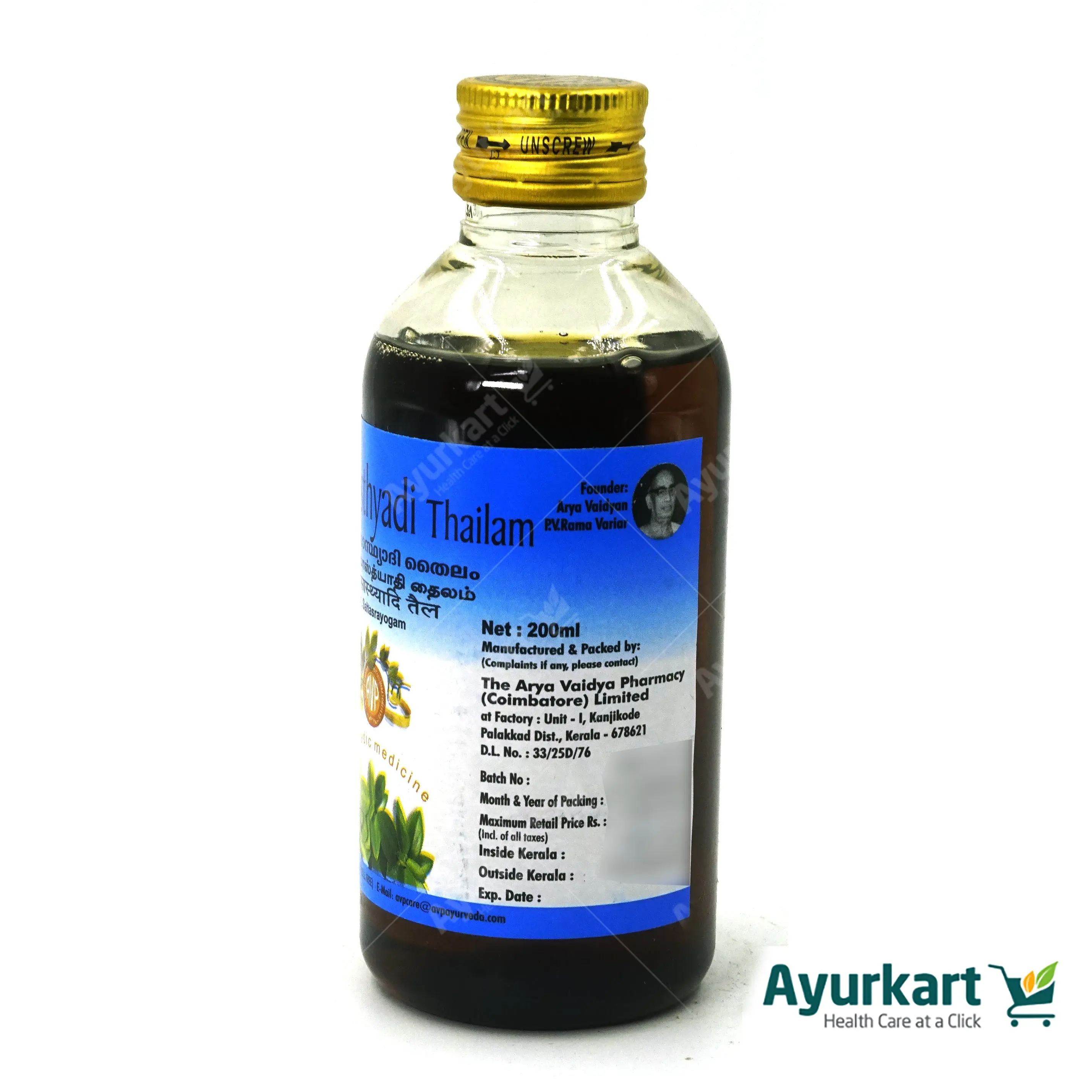 Karpasasthyadi Thailam 200ML - AVP Ayurveda - Image 4