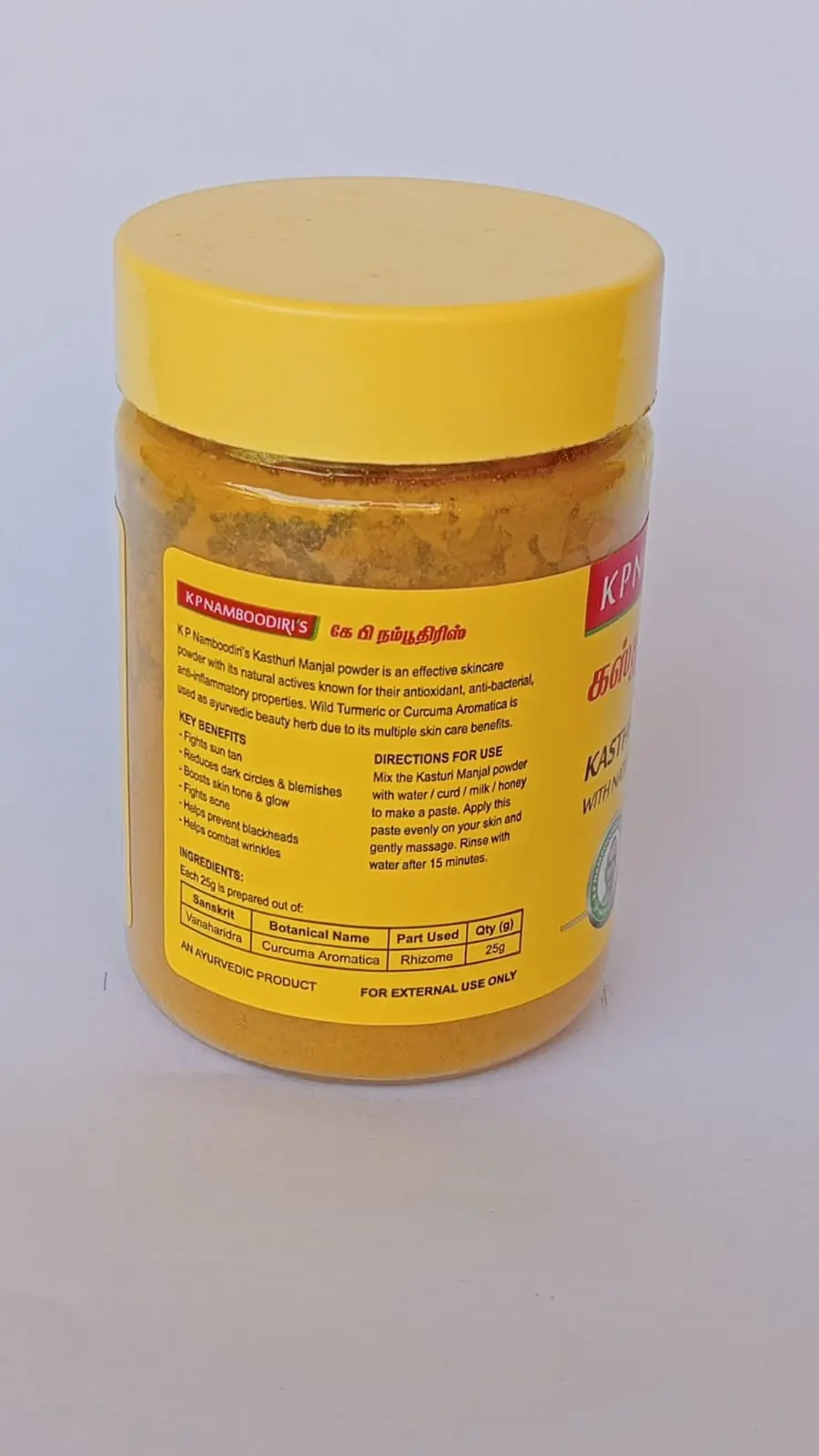 Kasthuri Manjal(natural anti-oxidants)-50gm-KP Namboodiris - Image 2
