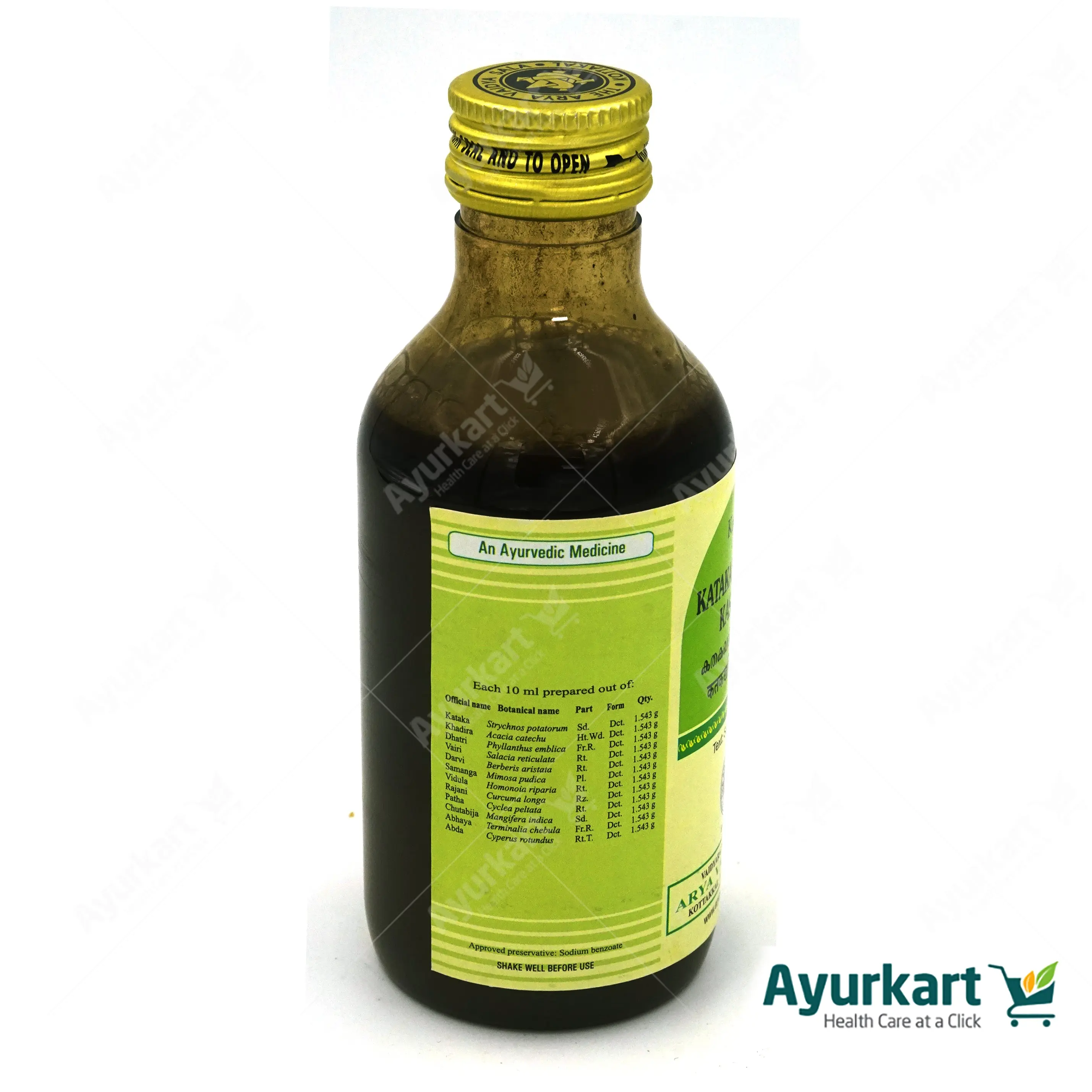 Katakakhadiradi Kashayam - Kottakkal Ayurveda -  200ML - Image 3