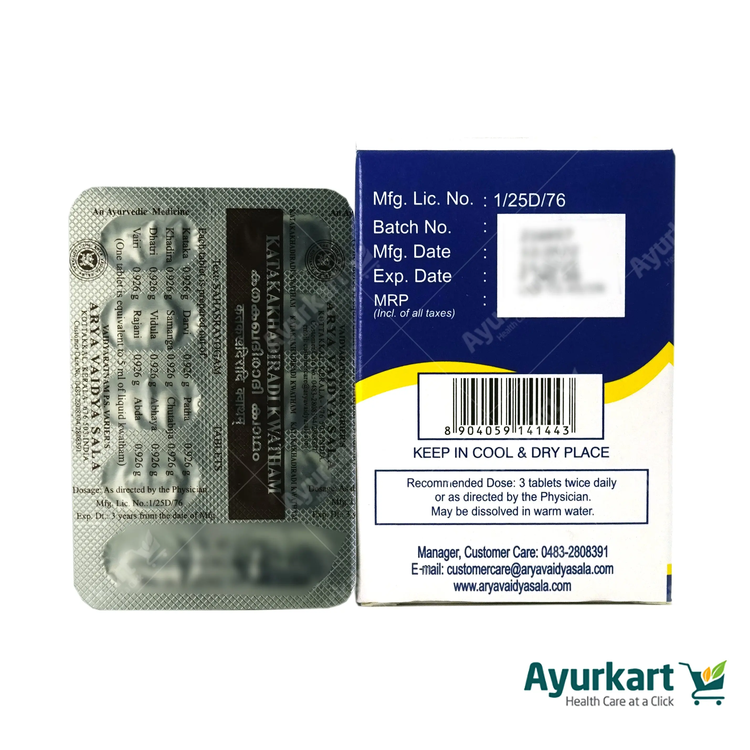 Katakakhadiradi Kwatham -Tablet - 100Nos - Kottakkal Ayurveda - Image 4