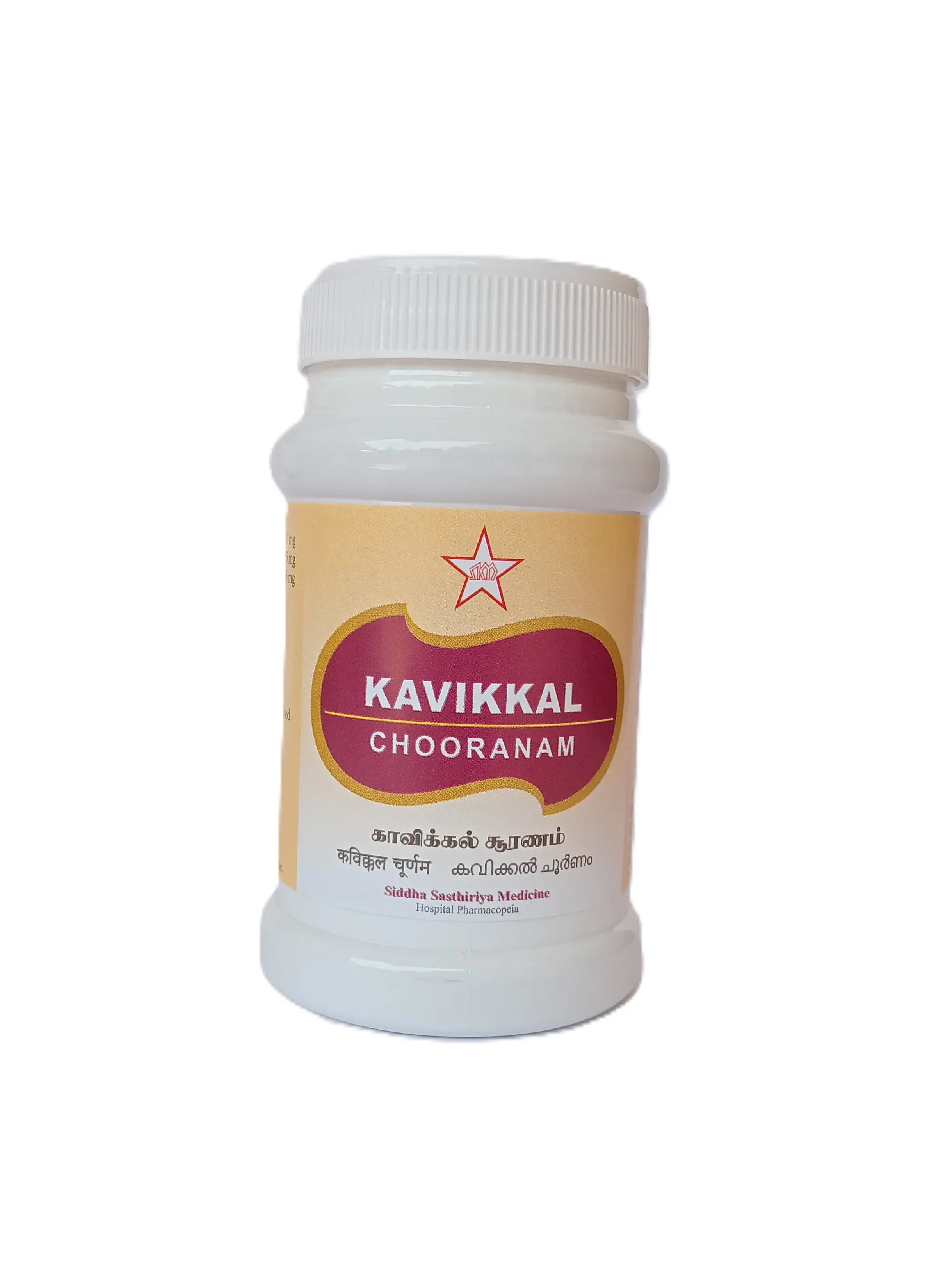 Kavikkal Chooranam - 100 gms - SKM SIDDHA AND AYURVEDA