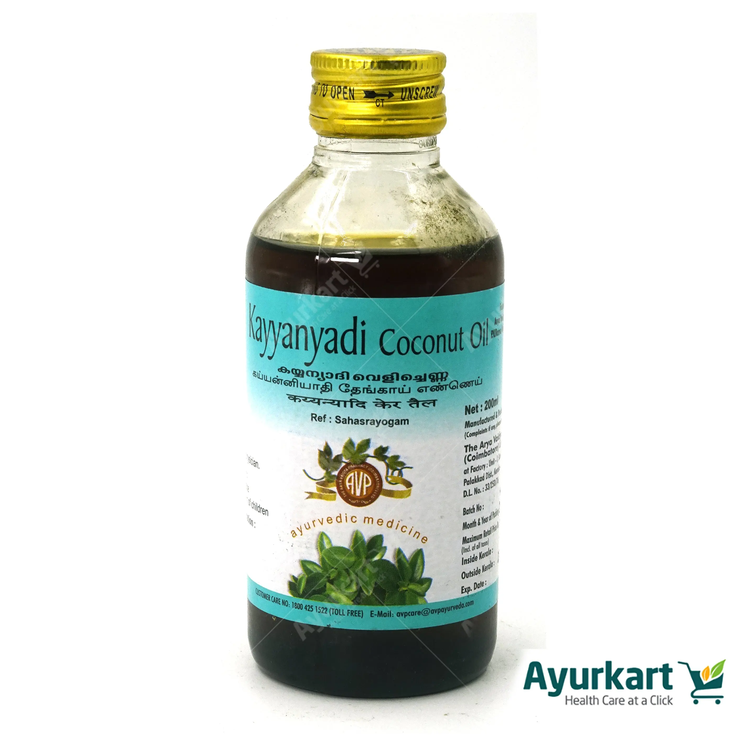 Kayyanyadi Coconut Oil 200ML - AVP Ayurveda - Image 3