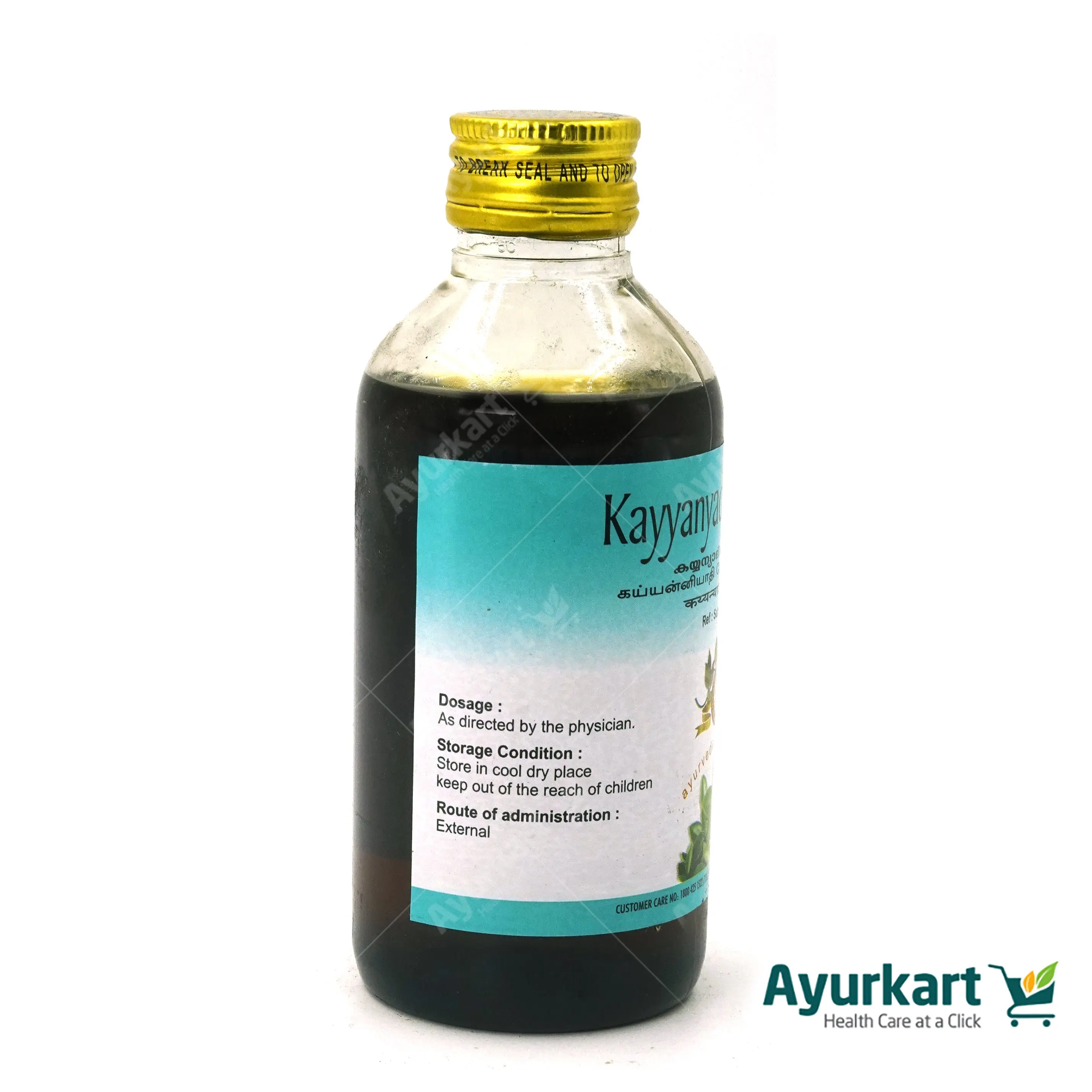 Kayyanyadi Coconut Oil 200ML - AVP Ayurveda - Image 4