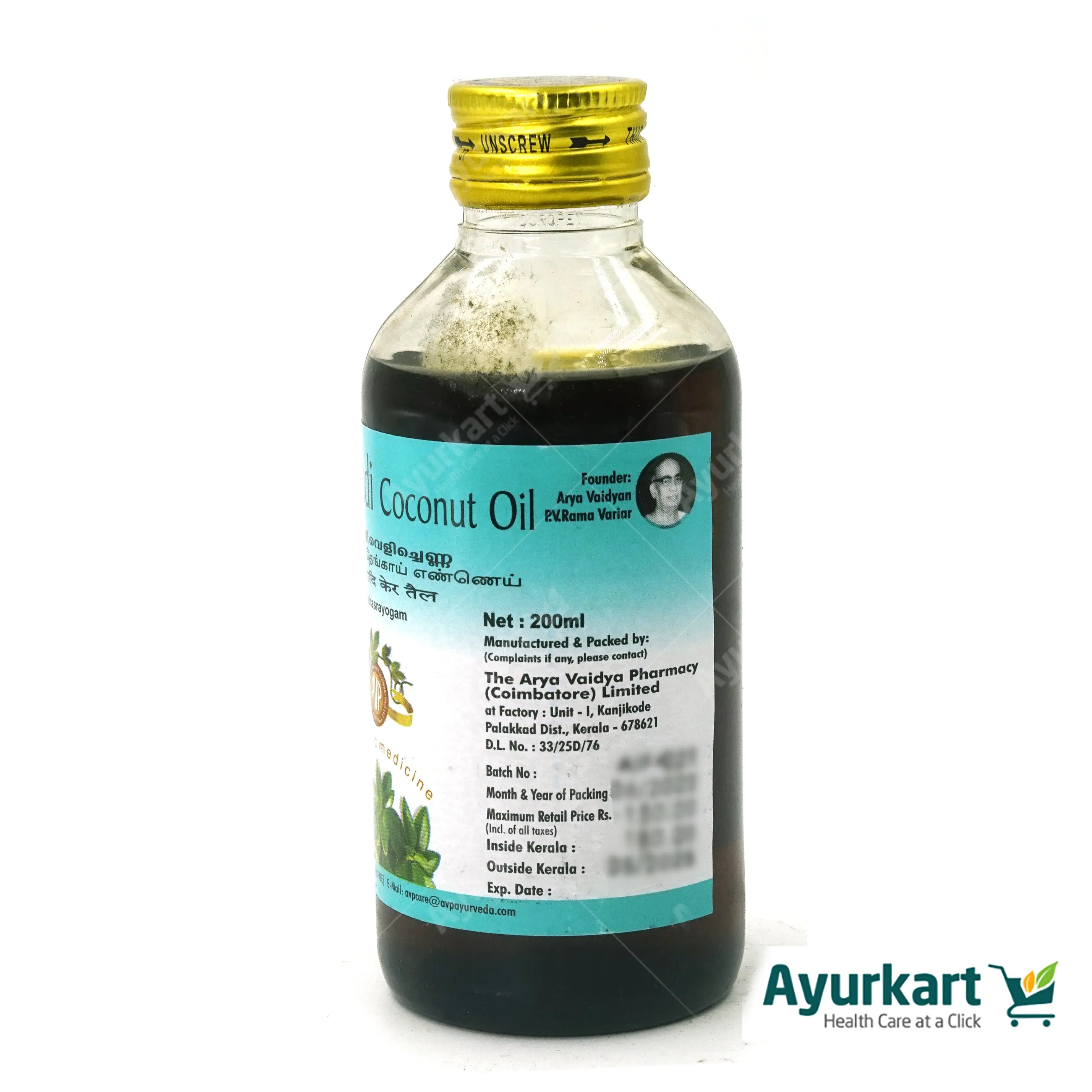 Kayyanyadi Coconut Oil 200ML - AVP Ayurveda - Image 5