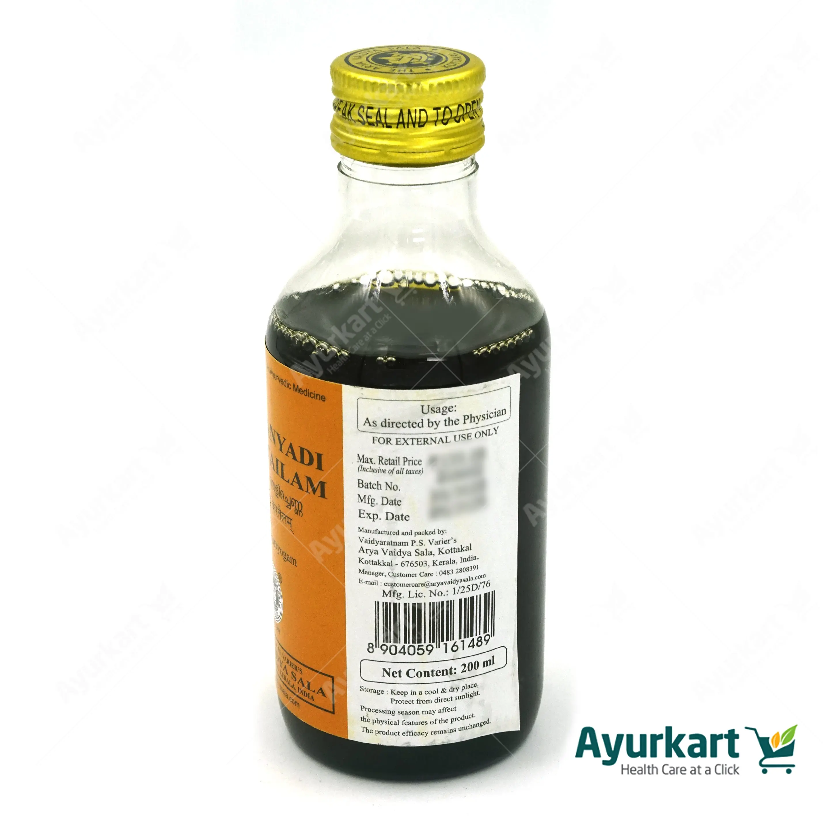 Kayyanyadi Tailam - 200ML - Kottakkal - Image 4