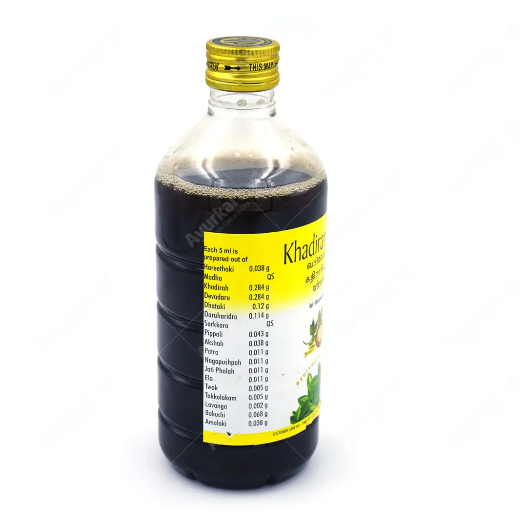 Khadirarishtam-450 ML- AVP  (Arya Vaidya Pharmacy) - Image 2