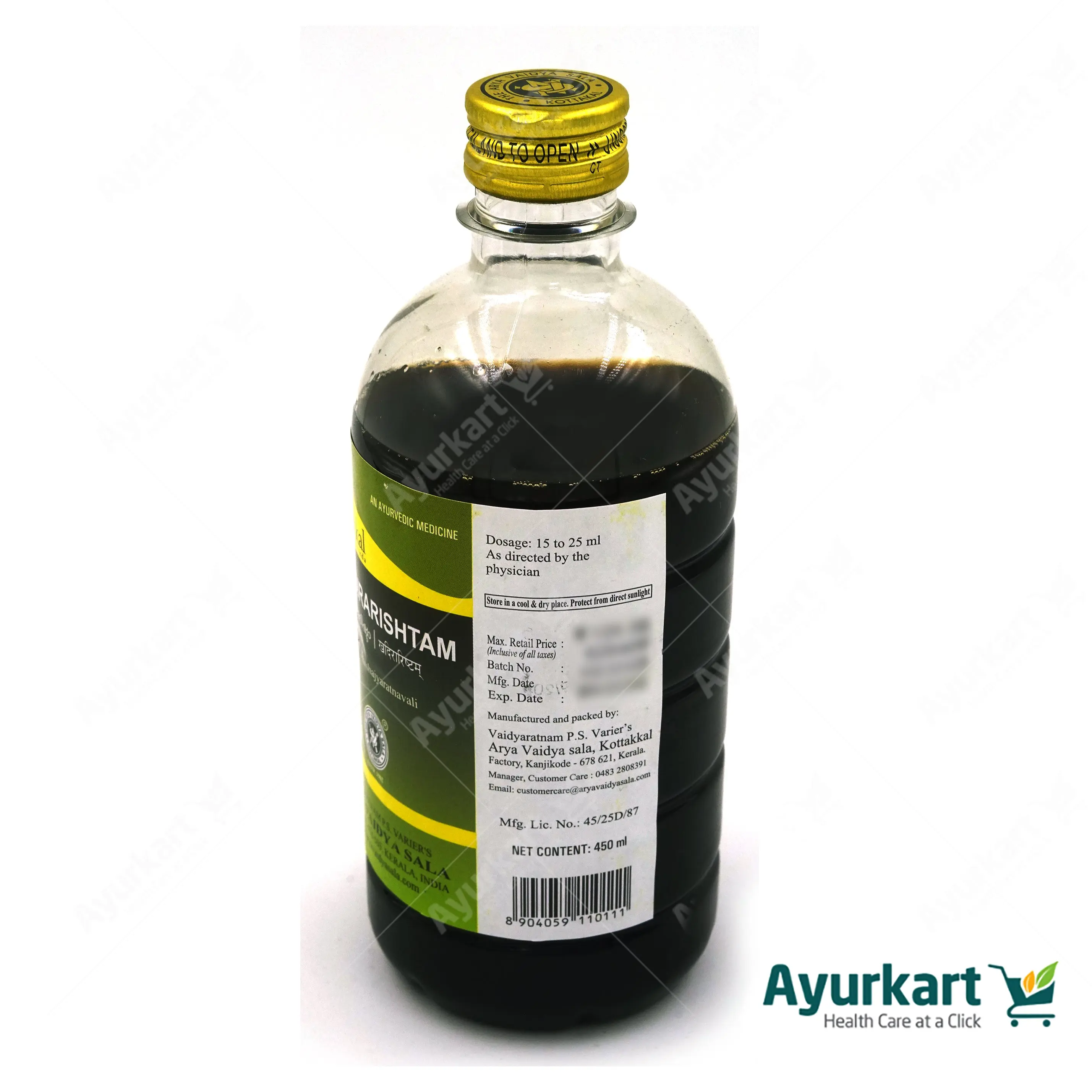 Khadirarishtam Kottakkal 450ml - Image 4