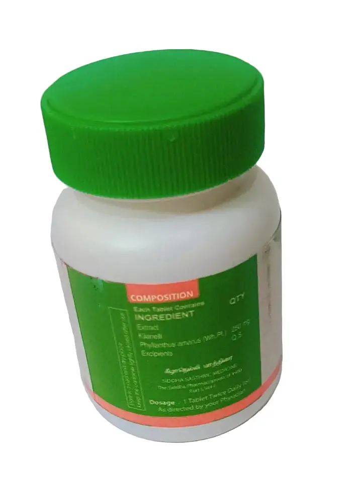 Kilanelli Tablet - Medisiddh - 60Nos - Image 2