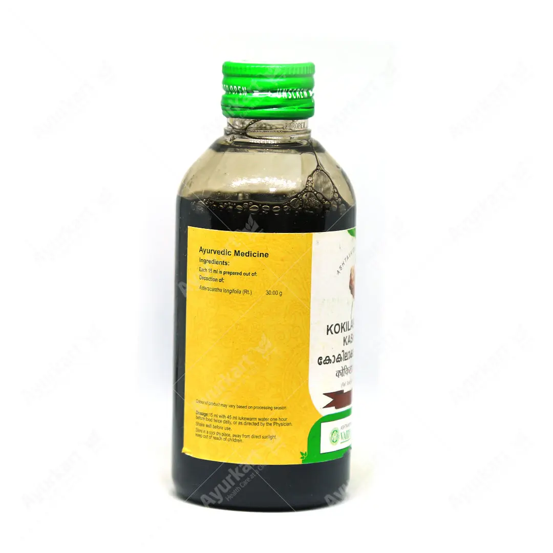 Kokilakshakam Kashayam - 200ML - Vaidyaratnam - Image 2