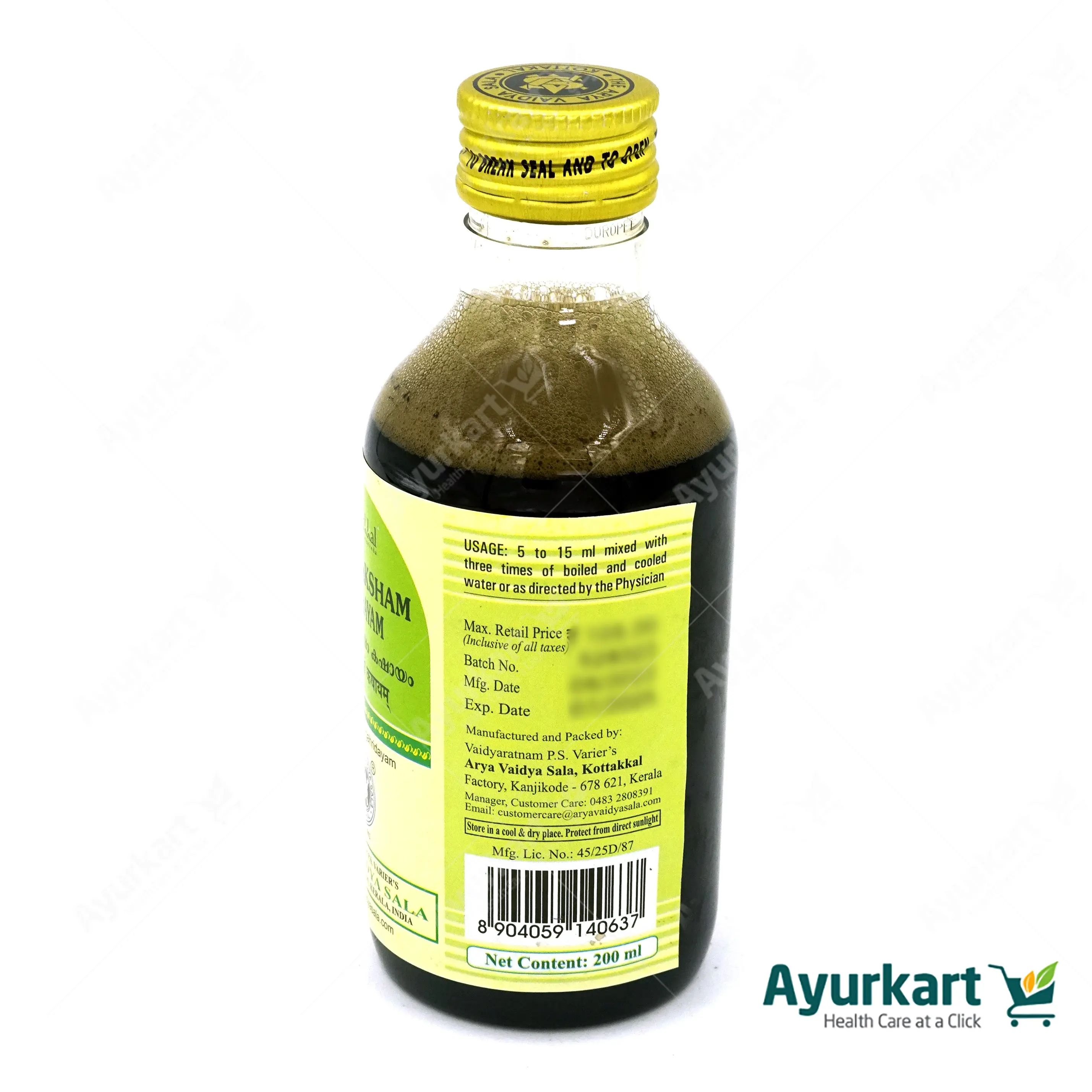 Kokilaksham Kashayam - Kottakkal Ayurveda - 200ML - Image 4