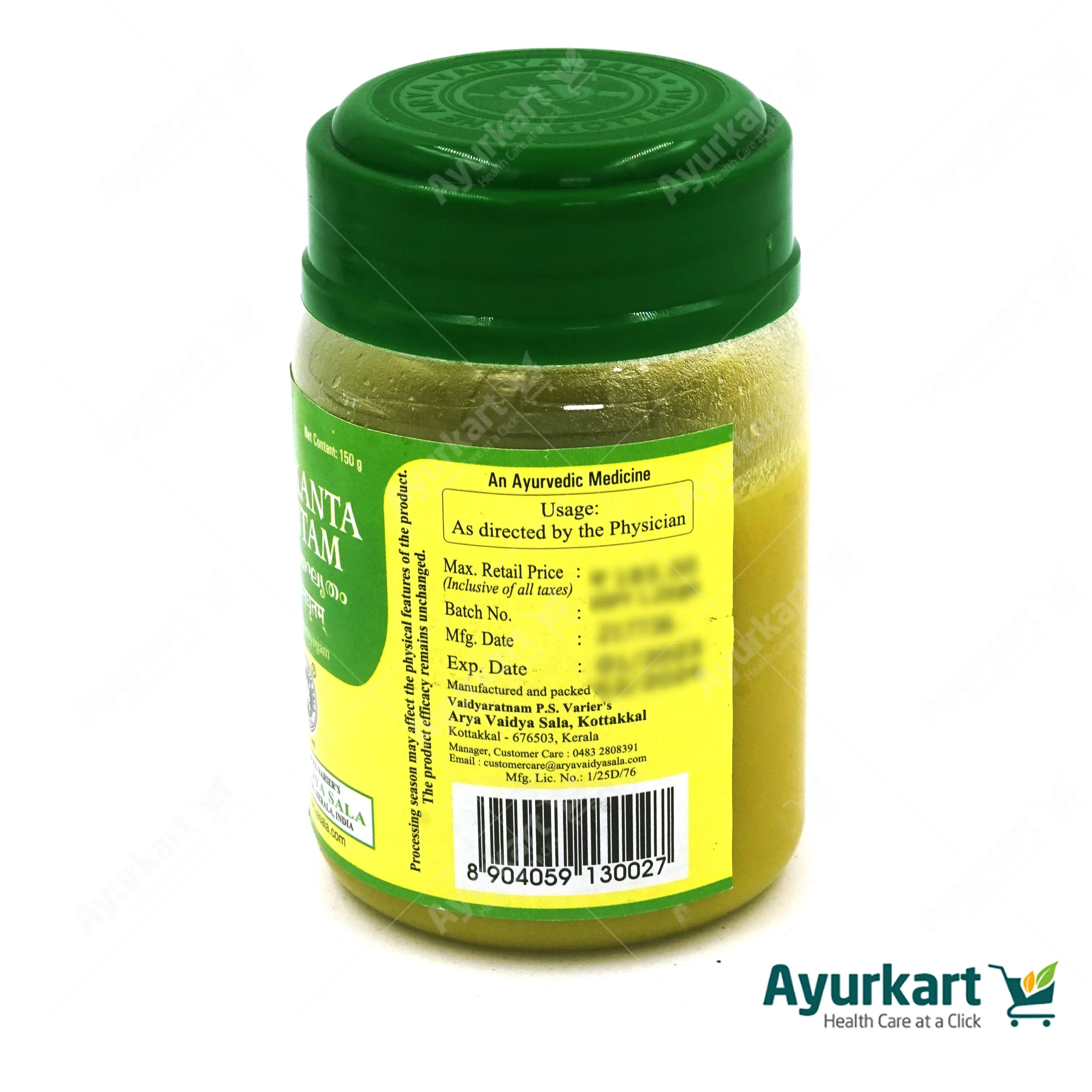 Indukanta Ghritam - 150GM - Kottakkal Arya Vaidya Sala - Image 4