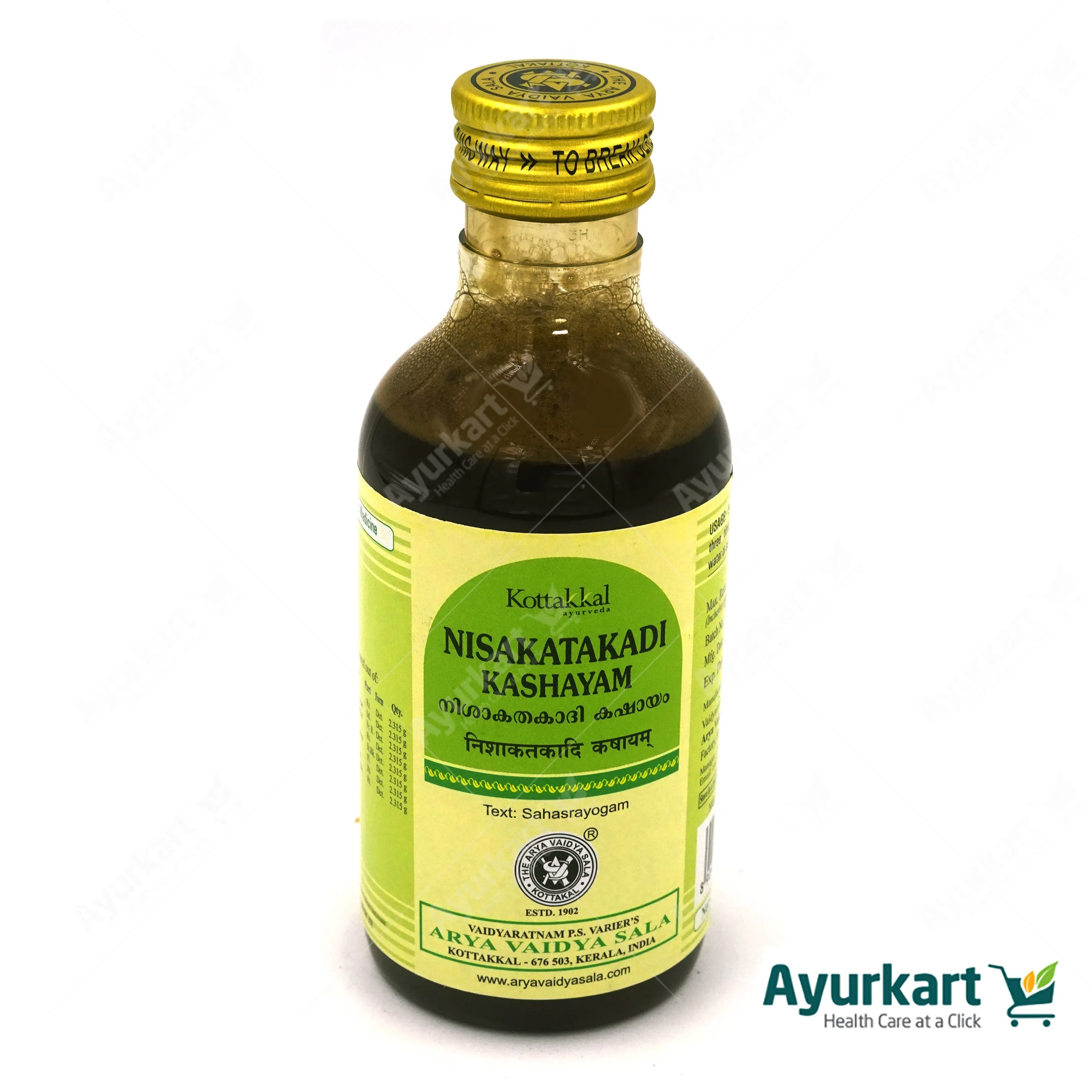 Nisakathakadi  Kashayam  200ml kottakkal - Image 2