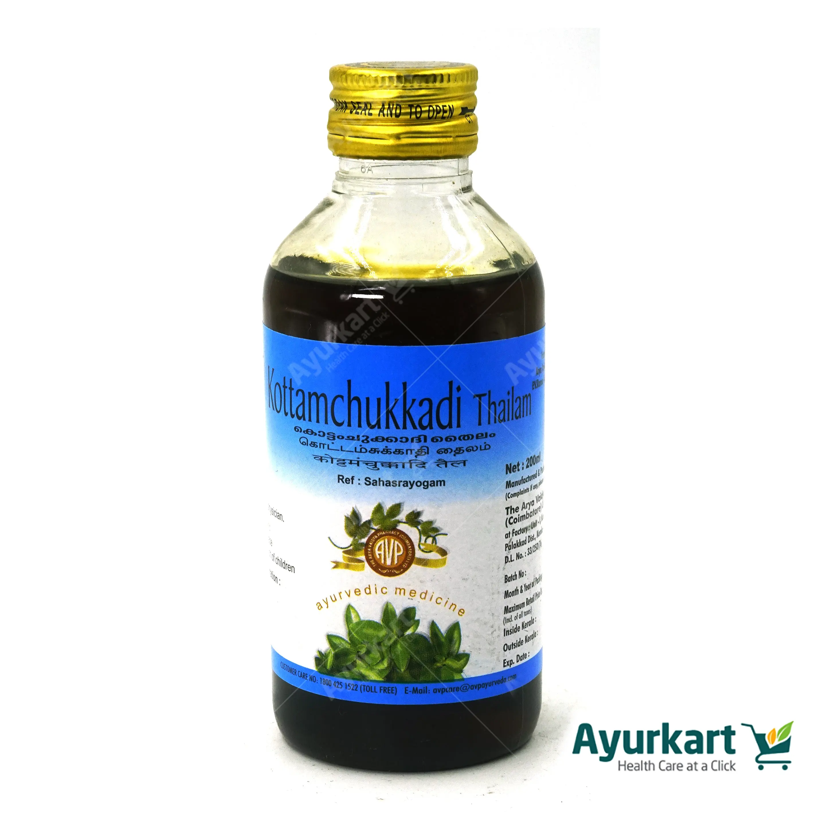 Kottamchukkadi Thailam - AVP Ayurveda - Image 4