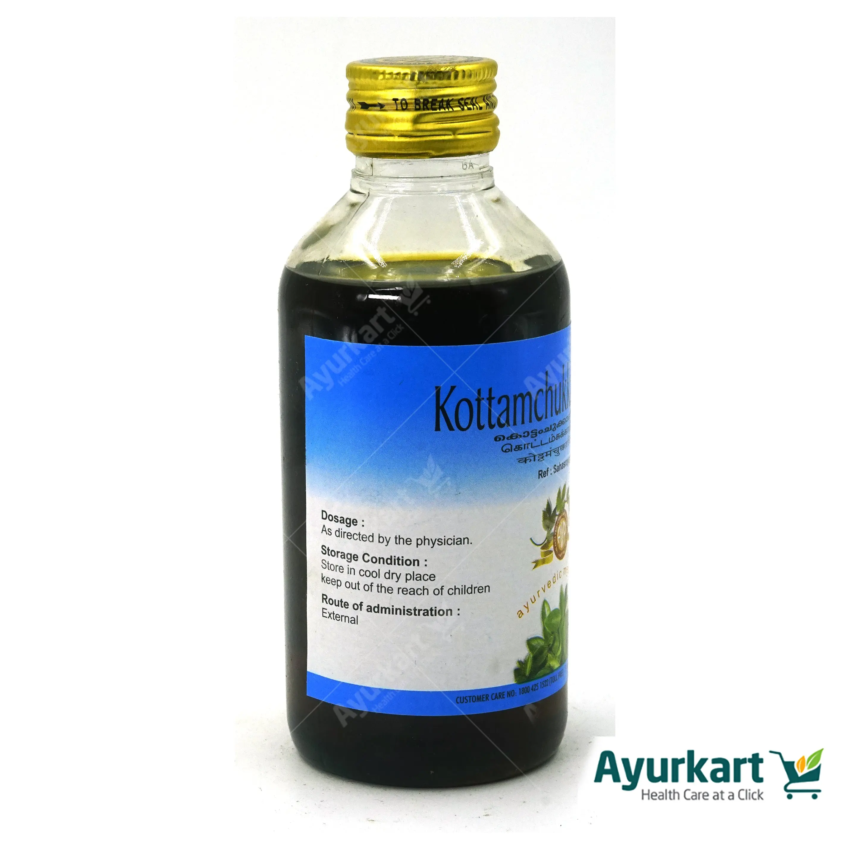 Kottamchukkadi Thailam - AVP Ayurveda - Image 5