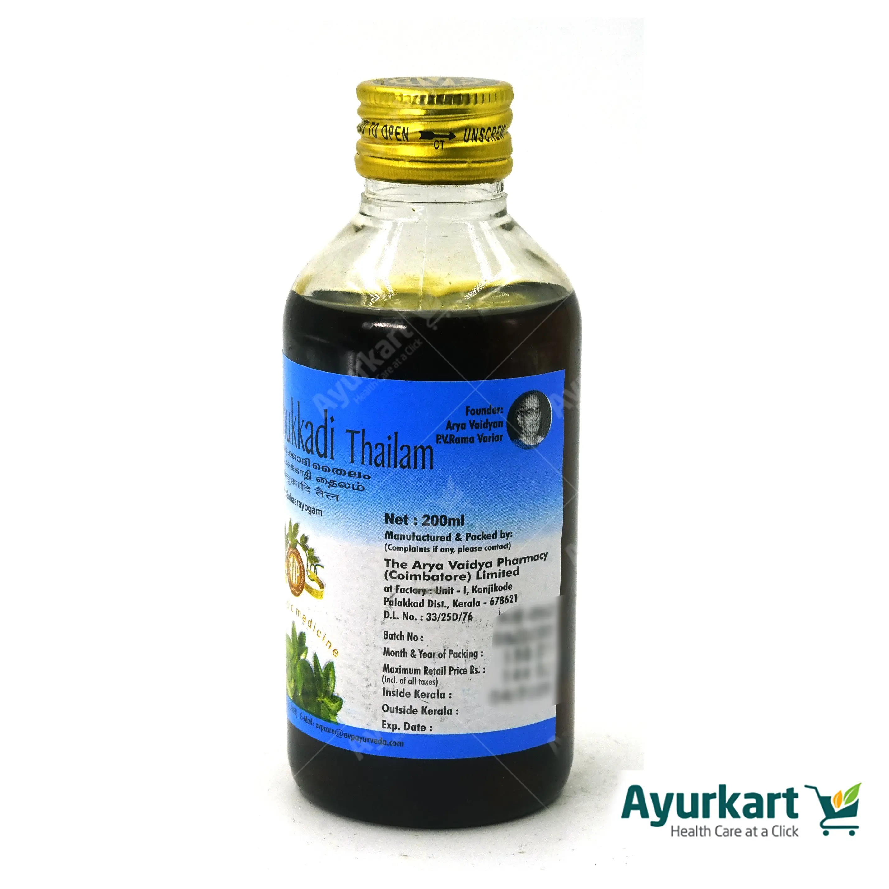 Kottamchukkadi Thailam - AVP Ayurveda - Image 6