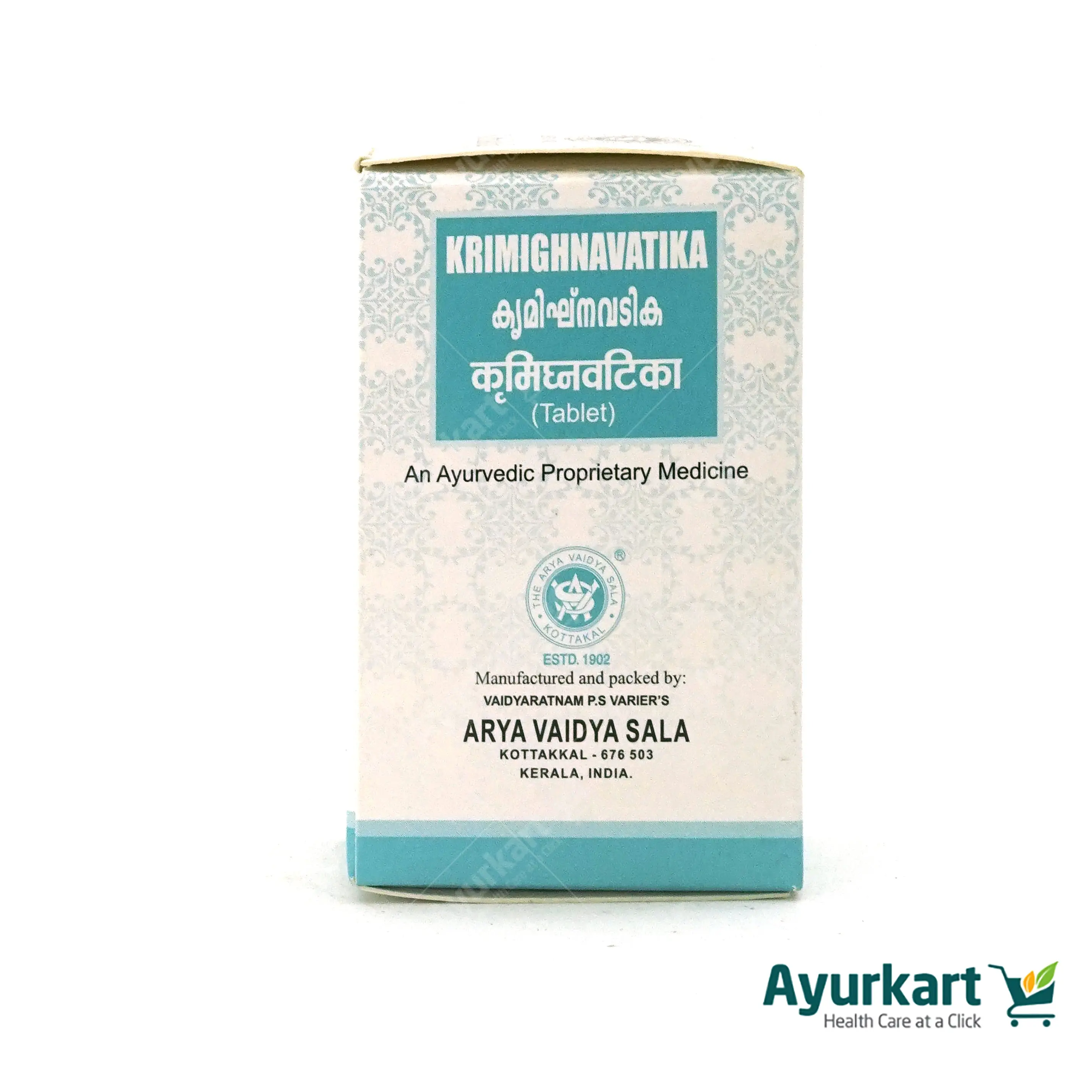 Krimighna Vatika - 100Nos - Kottakkal - Image 2