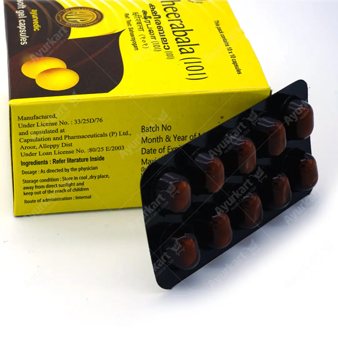 Ksheerabala (101) Soft Gel Capsule 100 Nos  - AVP Ayurveda - Image 2