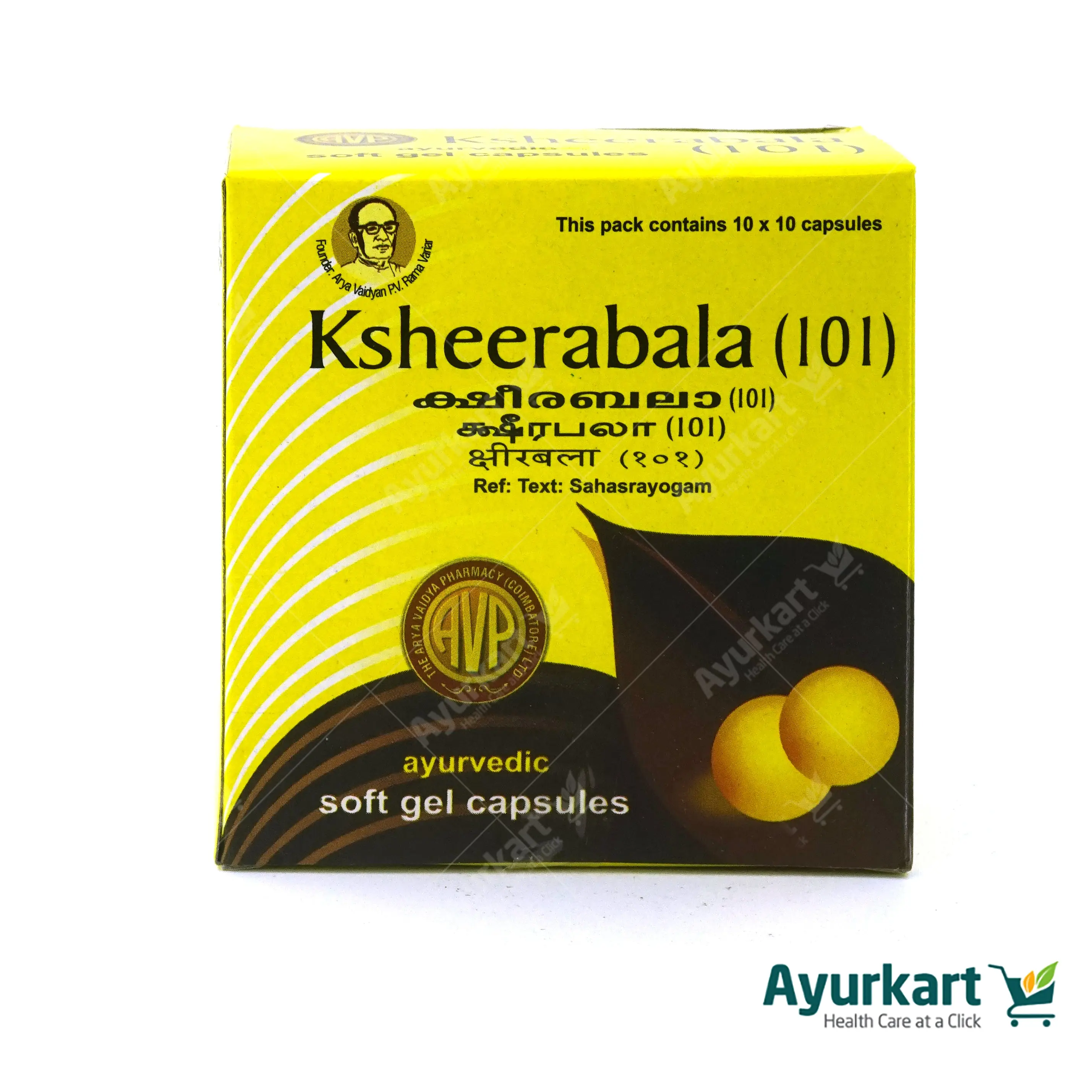 Ksheerabala (101) Soft Gel Capsule 100 Nos  - AVP Ayurveda - Image 4