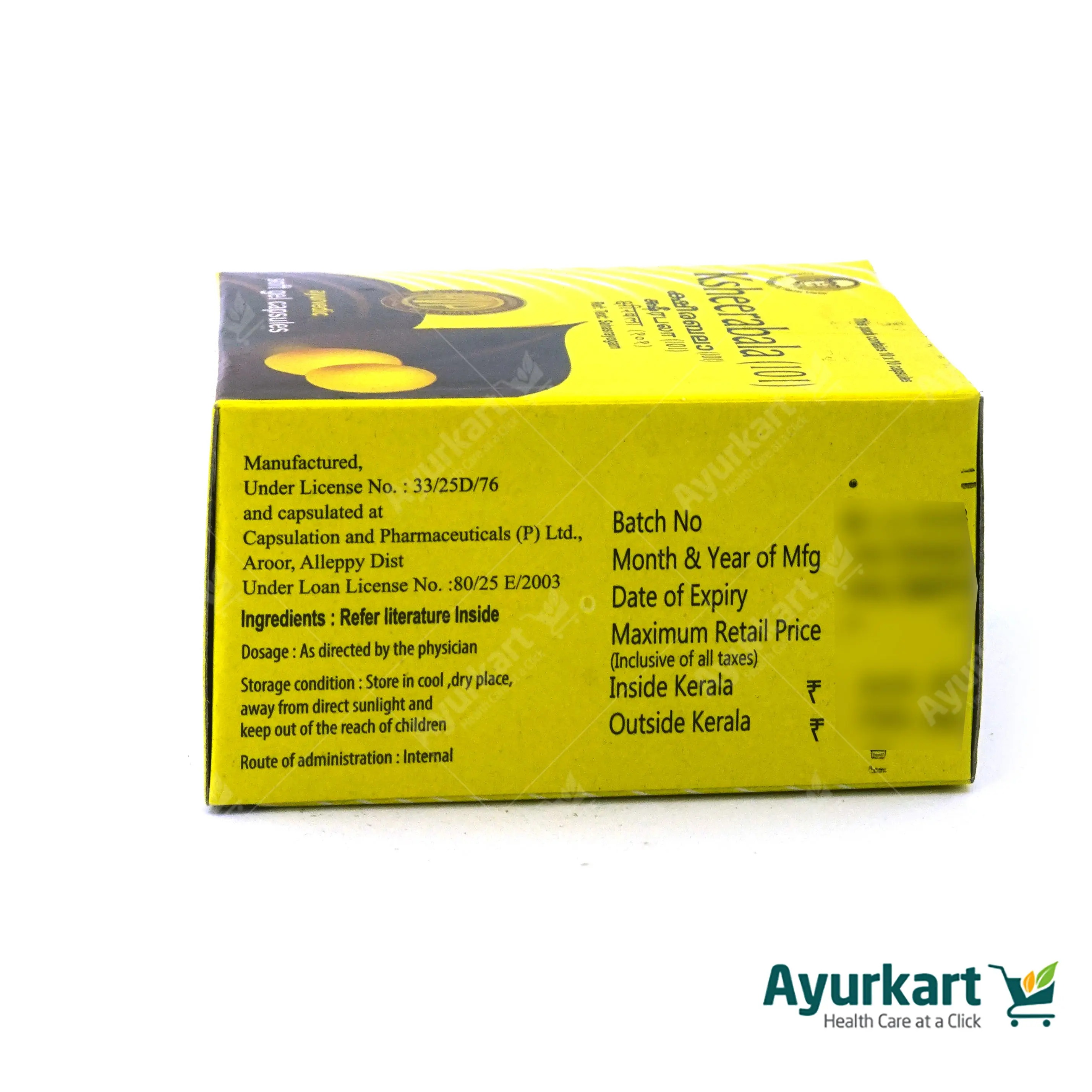 Ksheerabala (101) Soft Gel Capsule 100 Nos  - AVP Ayurveda - Image 5