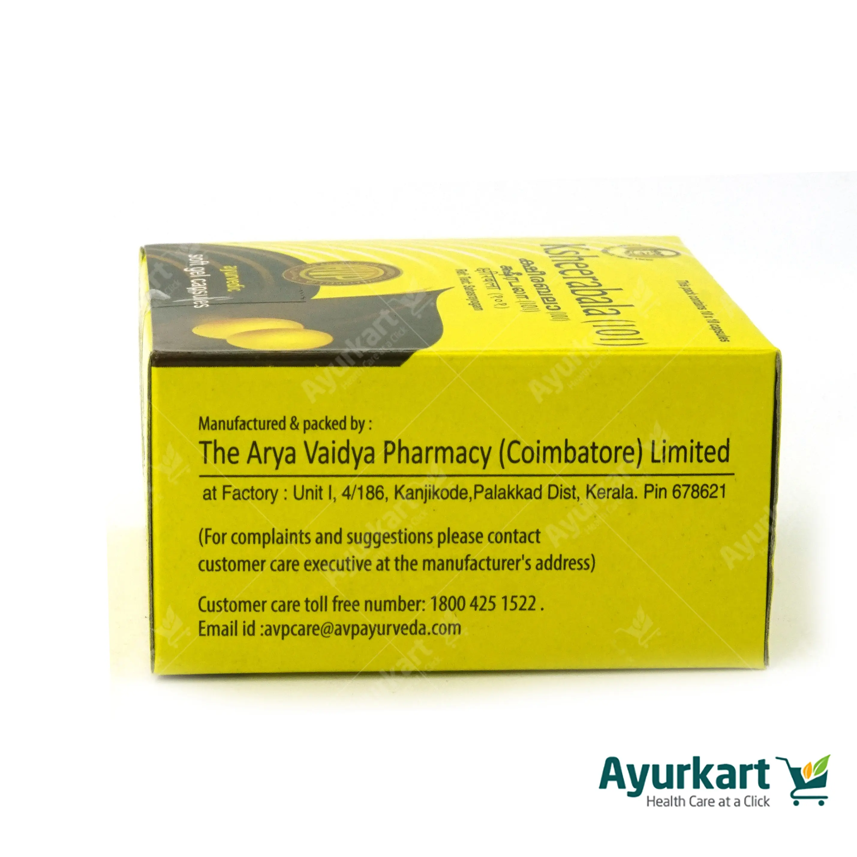 Ksheerabala (101) Soft Gel Capsule 100 Nos  - AVP Ayurveda - Image 6